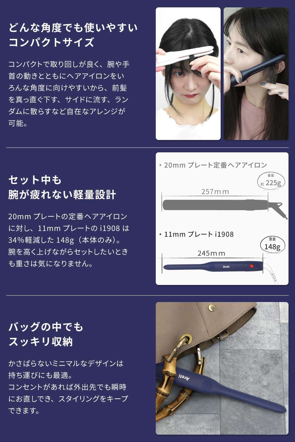 Areti Tokyo 0.43 Inch 11mm Flat Iron Hair Straightener for Straightens & Curls with Ceramic Plates & Adjustable Temp i1908IDG Precision Nano 6