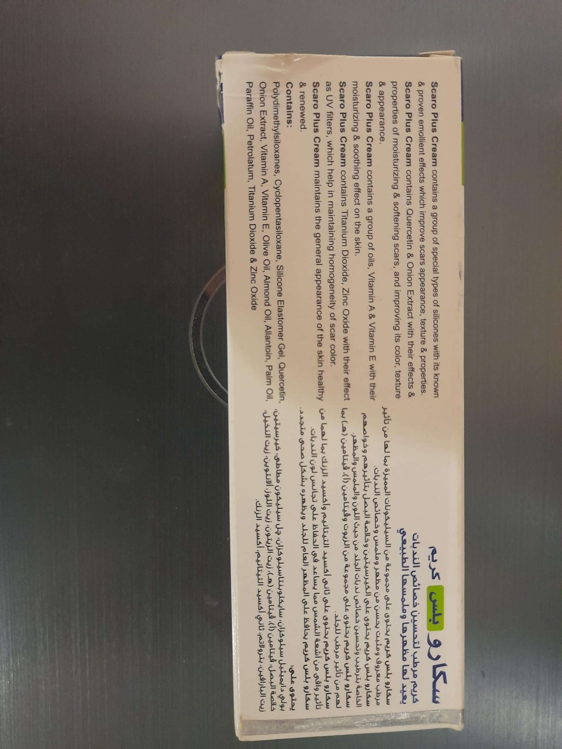 Scaro Plus Cream 50 g. Substitute of MEBO Scar Ointment 2