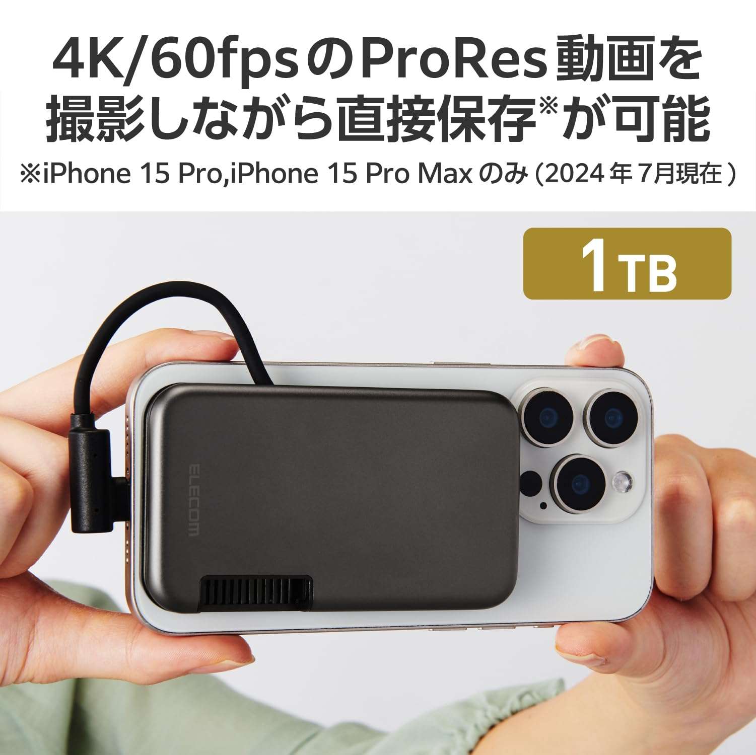 Elecom ESD-EPB1000GBK External SSD, 1TB USB 3.2 (Gen2) Type-C Cable, Compatible with iPhone 15/15 Pro 3