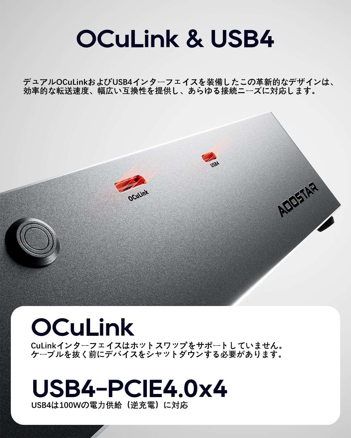 AOOSTAR AG02 EGPU Dock with 800W PSU, OCuLink+USB4 Ports and TGX Hot Swap,Support Up to 600W EGPU Support(not Support 5090,5090D) 4