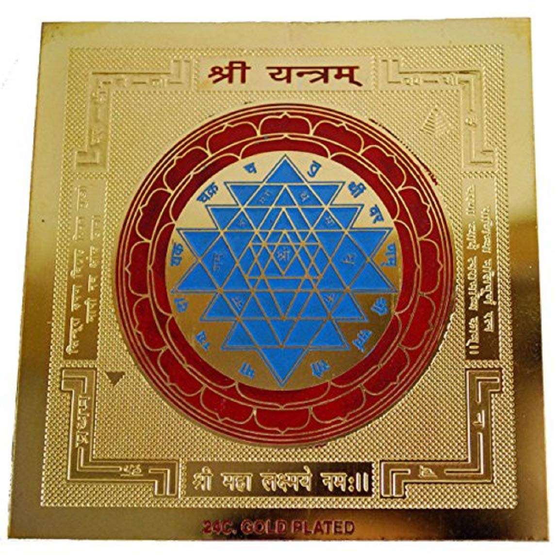 Numeroastro Shri Yantra In Brass Gold Plated Yantra ( 8 Cms) (1 Pc) 1