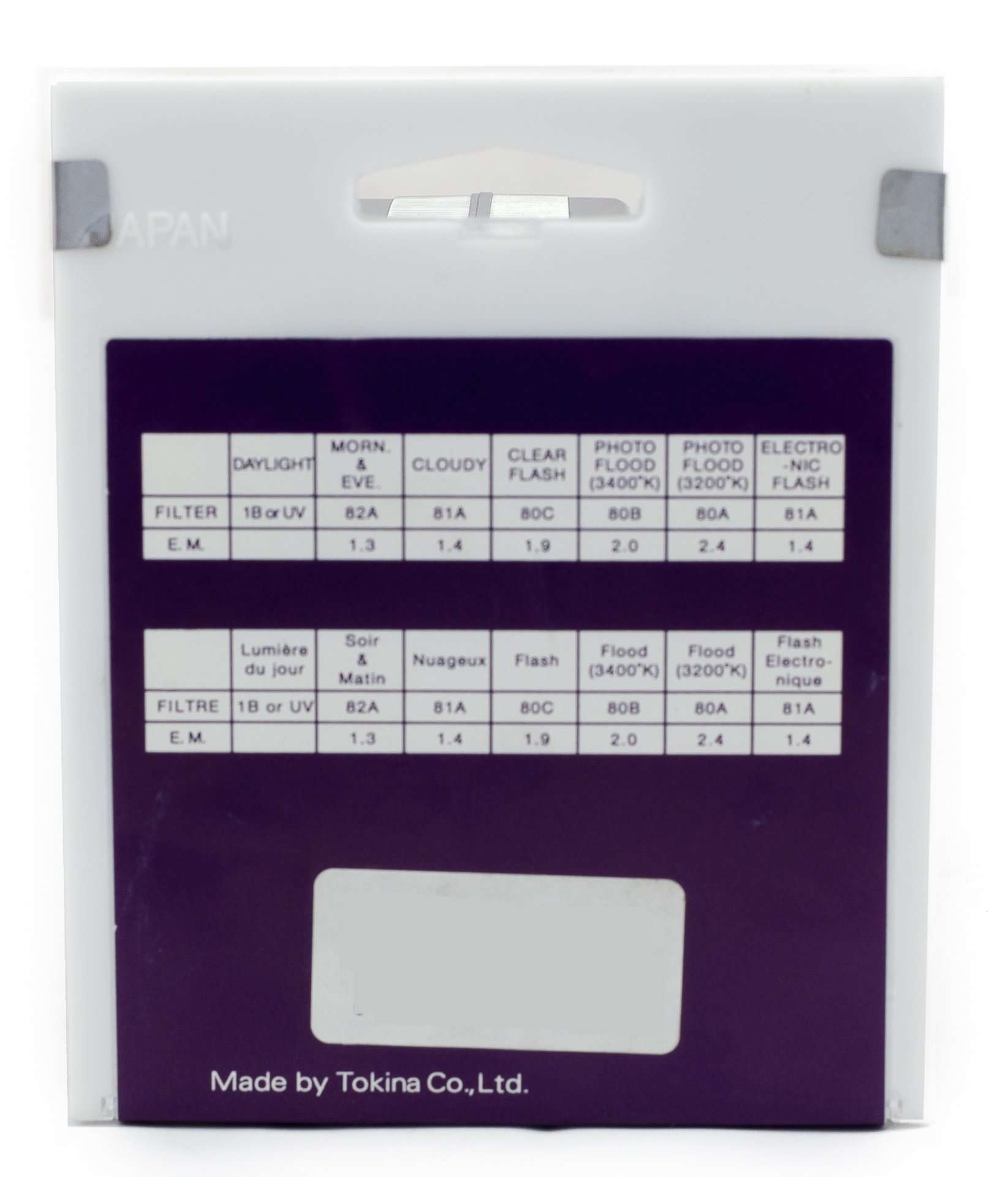 Hoya 55mm Sepia B Lens Filter 6