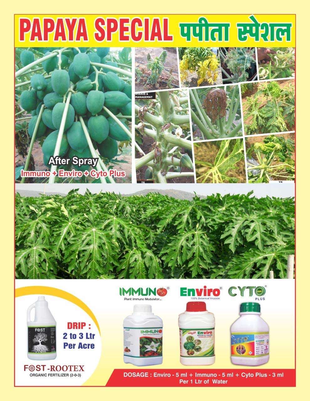 YK LABORATORIES Enviro Immuno & Cyto Plus Chilli/Papaya Farming Special For Virus Control, Natural Growth Promoter & Flower Booster - 2.5 L Pack, Spray 5