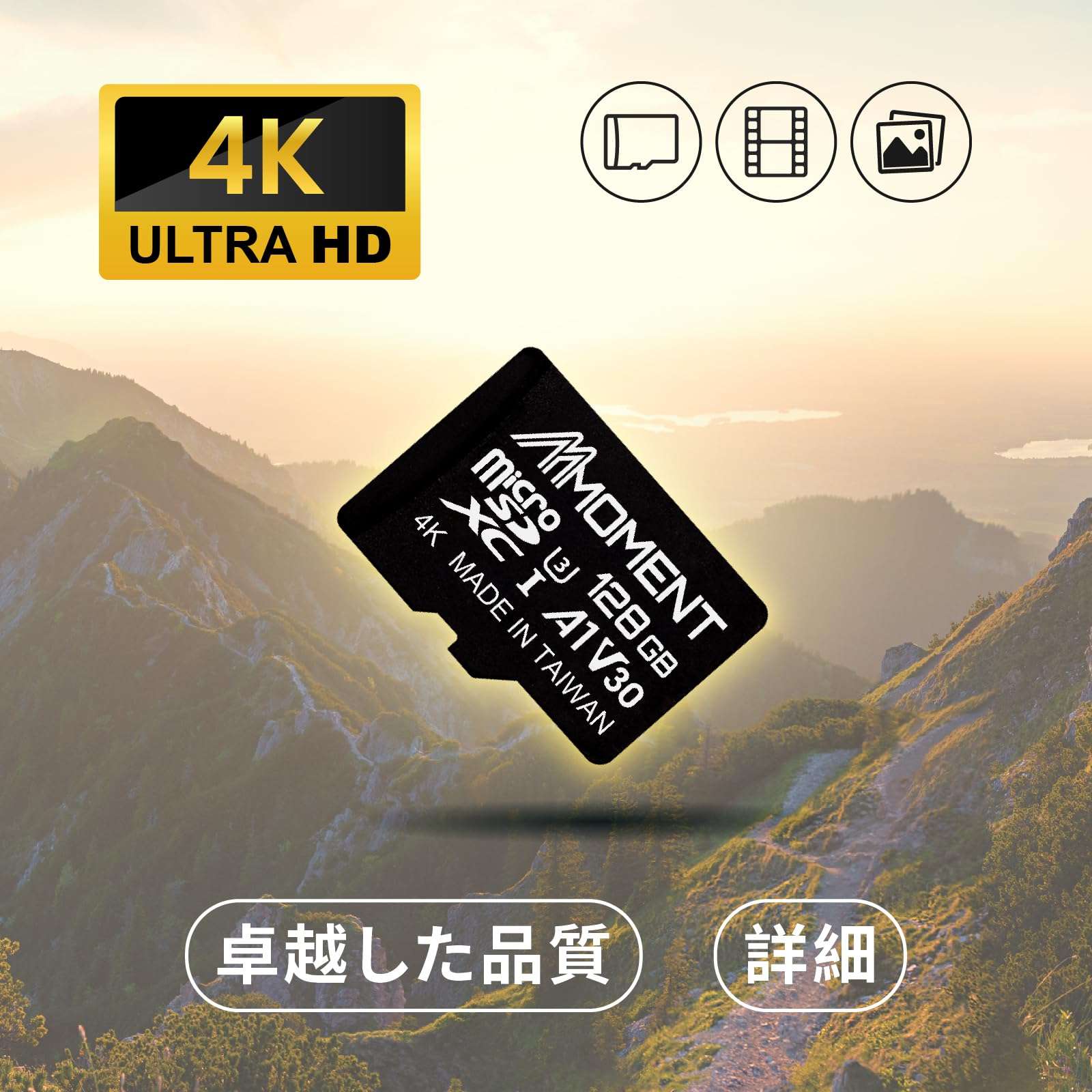 MMOMENT 128GB (2 Pack) Micro SDXC Card, MM13 Jolly, A1, UHS-I, U3, V30, Class 10 Compatible, Read Speed Up to 100 MB/s,Write Speed Up to 40 MB/s, SD Adapter Included 5