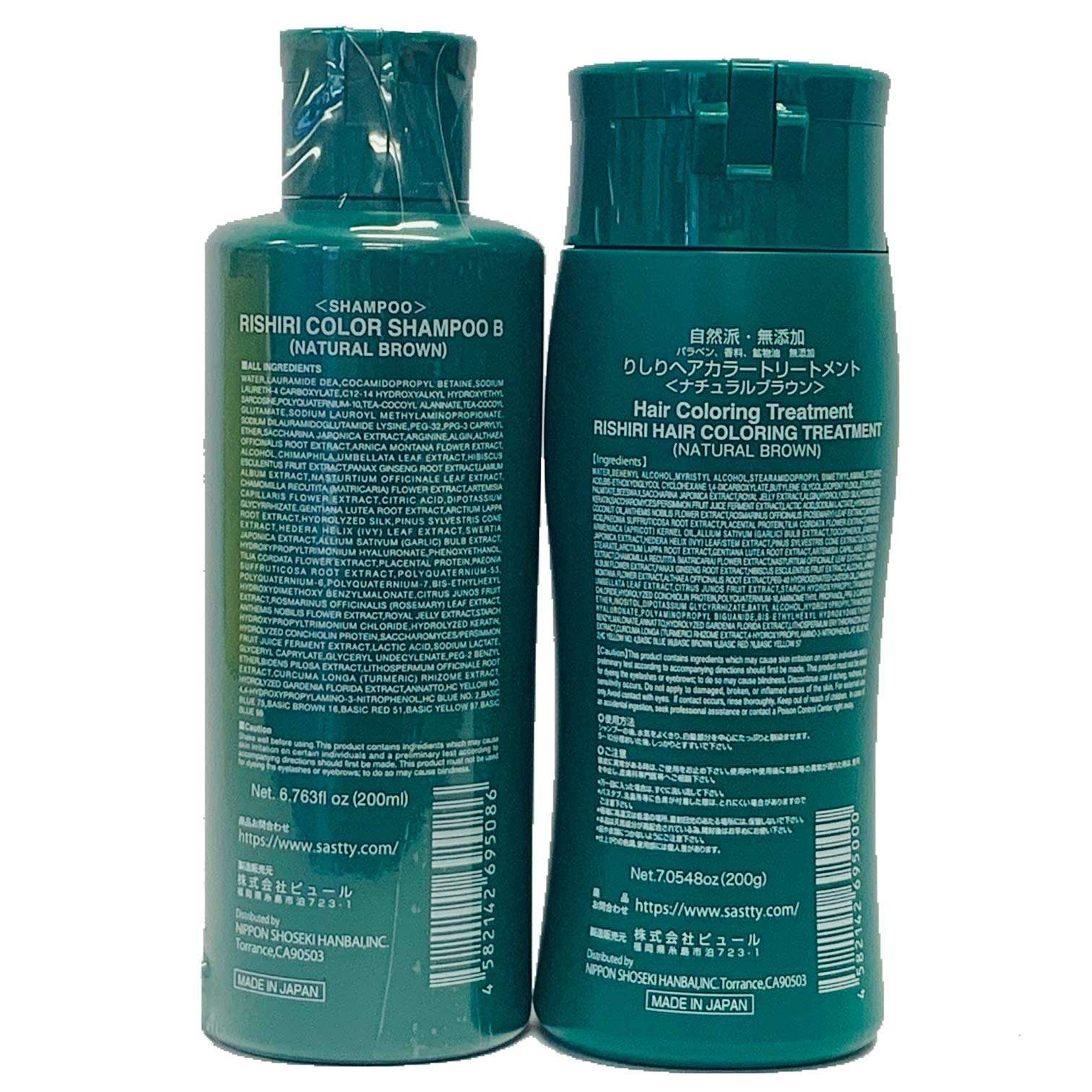 Rishiri Color Shampoo 200ml + Hair Coloring Treatment 200g (Natural Brown) 2