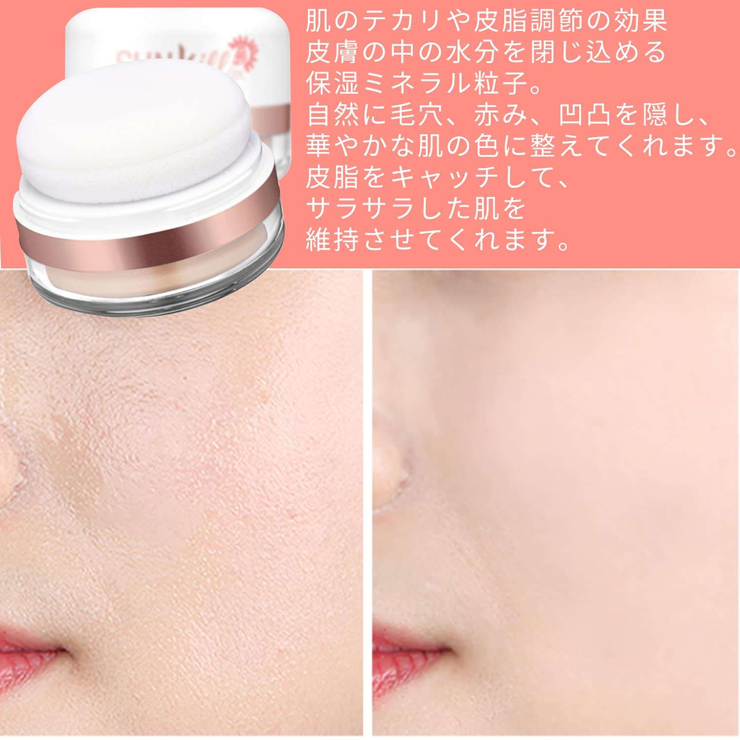 [Catrin] Natural 100 Mineral Sunkill RX SPF46 PA+++ 12g 3