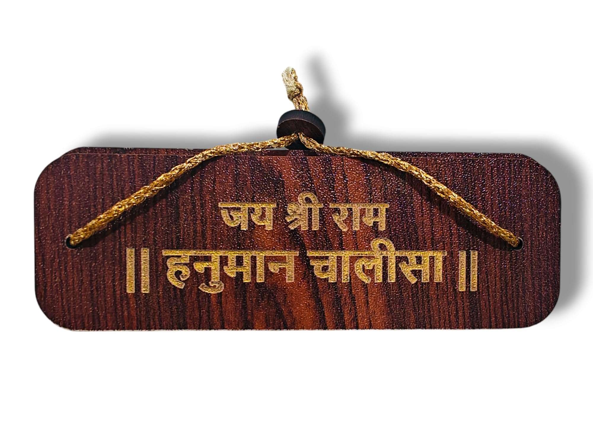 SAF Hanuman chalisa | Hanuman chalisa Book | Hanuman chalisa Wooden Book| Hanuman chalisa hardcover | Hanuman chalisa Pocket Book 1