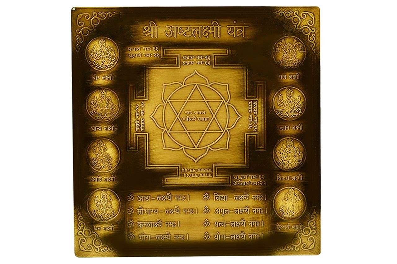 Rudra Centre Shree Ashta Laxmi Yantra in Brass Antique Finish 6 x 6 inches