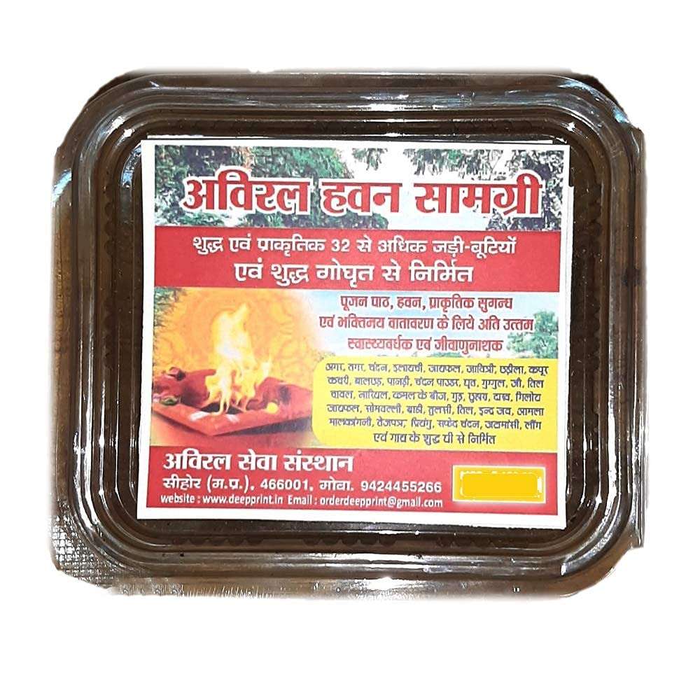 Deep Prints Aviral Natural Homemade Pure Indian Desi Cow Dung Cake for Poojan (Pack of 30) + Aviral Havan Samagri (Rectangle), Brown (AVKA01) 5