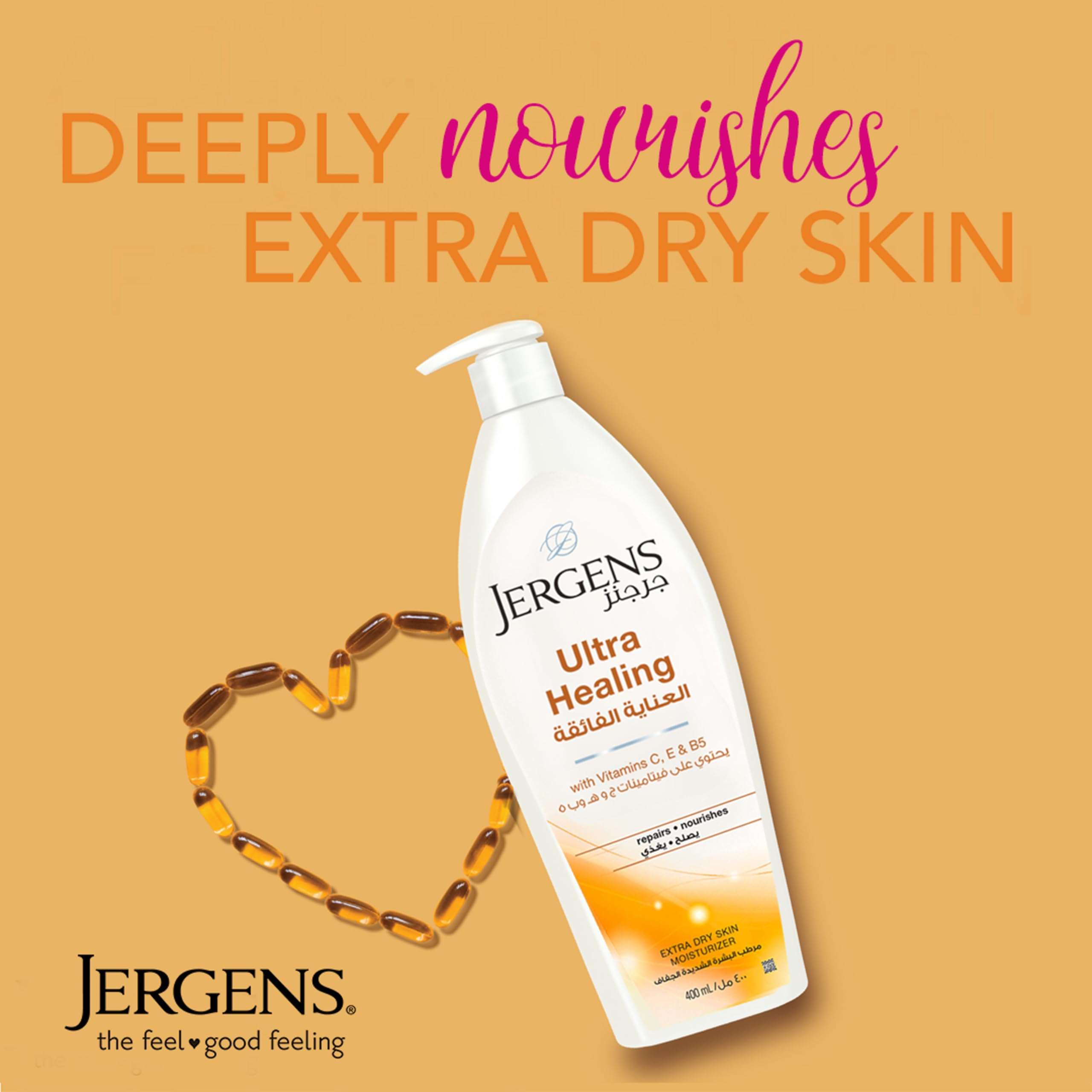 Jergens Ultra Healing Extra Dry Skin Moisturizer 400ml, Body & Hand Lotion with Hydralucence Blend, Vitamins C, E & B5, Fast Absorbing, Deeply Nourishing & Hydrating Lotion for Dry, Soft, Smooth Skin 3
