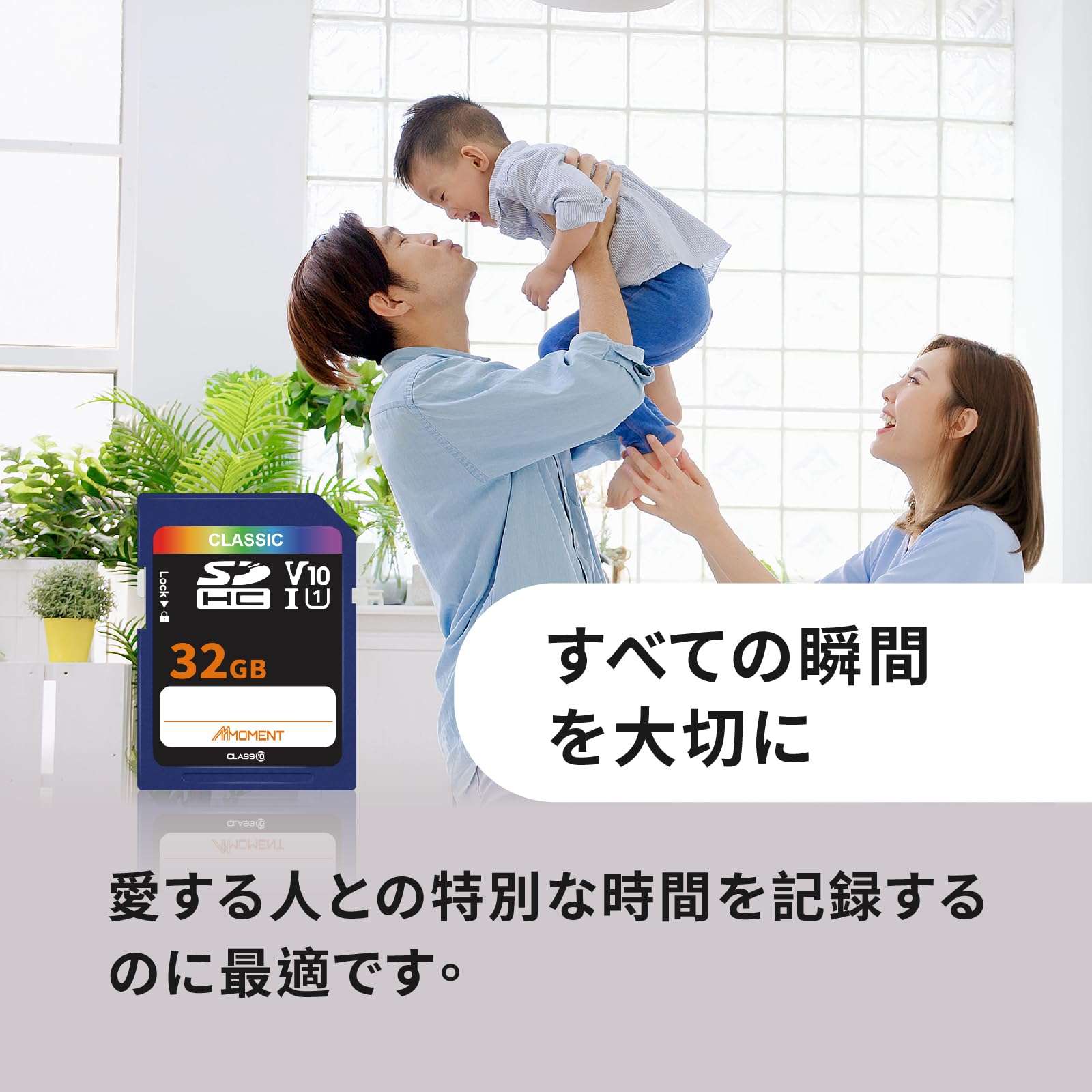 MMOMENT 32GB (2Pack) Full-Size SD, SDHC Card Compatible with Camera Full HD Video, PC, UHS-I, U1, V10, Class 10, Read Speed Up to 97 MB/s,Write Speed Up to 25MB/s 5