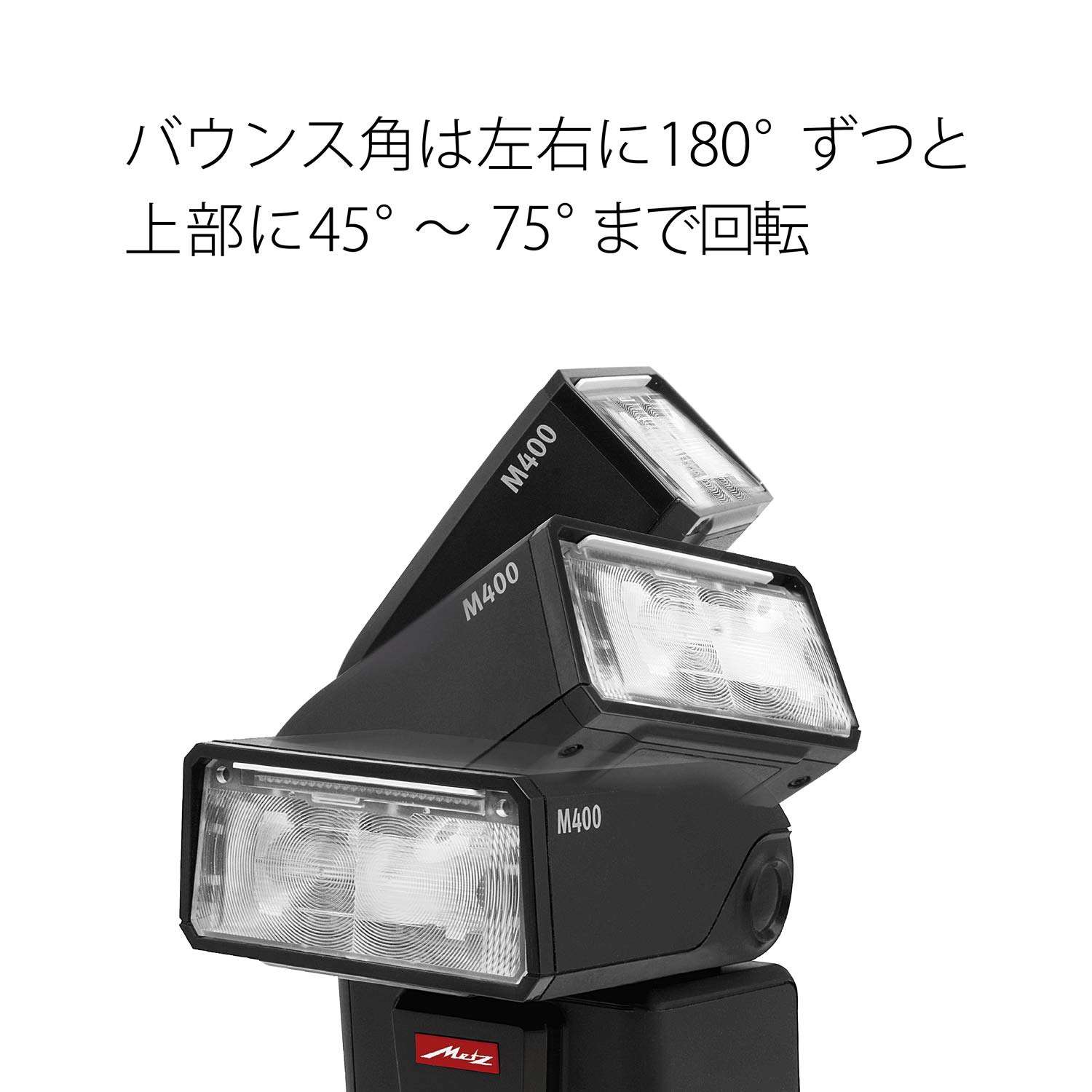 Metz M400 Flashgun for Fuji - Black, 4430 4