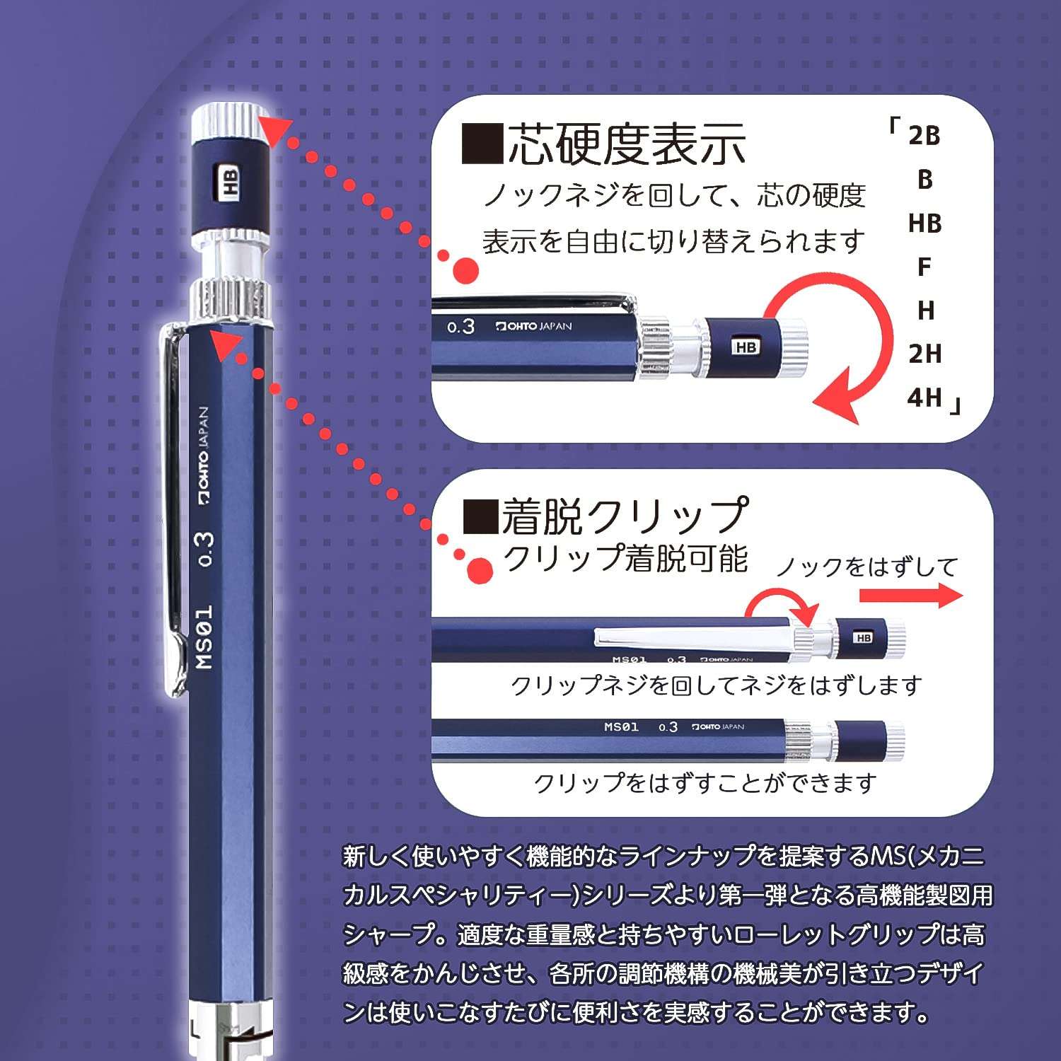 MS01 Mechanical Pencil - 0.3 mm - Navy Color Drafting Pencil with Customizable Lead Length, Durable Metal Build, Ergonomic Grip, and Versatile Design for Professionals and Artists Made In Japan 5