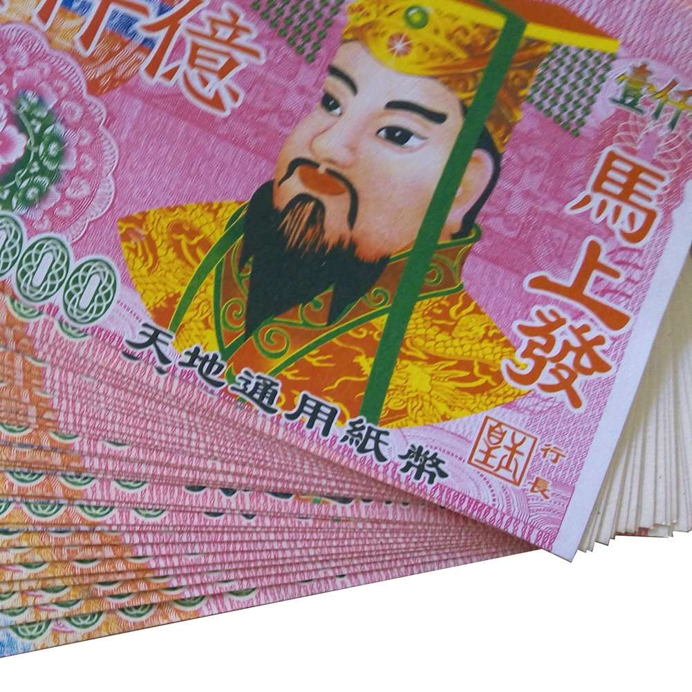 100 Piece Chinese Joss Paper Money Large Size Hell Bank Note One Hundred Billion ($1,000,000,000,000) - Zhaocai Jinbao 9.6 by 4.7 Inches 2