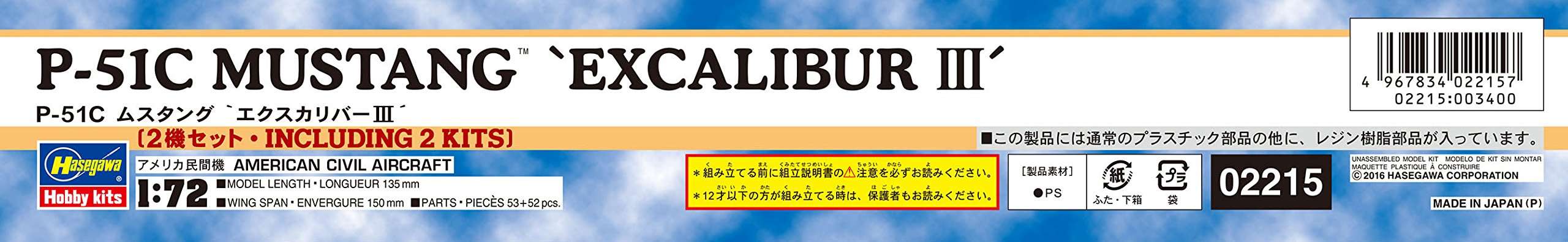 Hasegawa HA2215 1:72 Scale P-51C Mustang Excalibur III Combo Model Kit 3