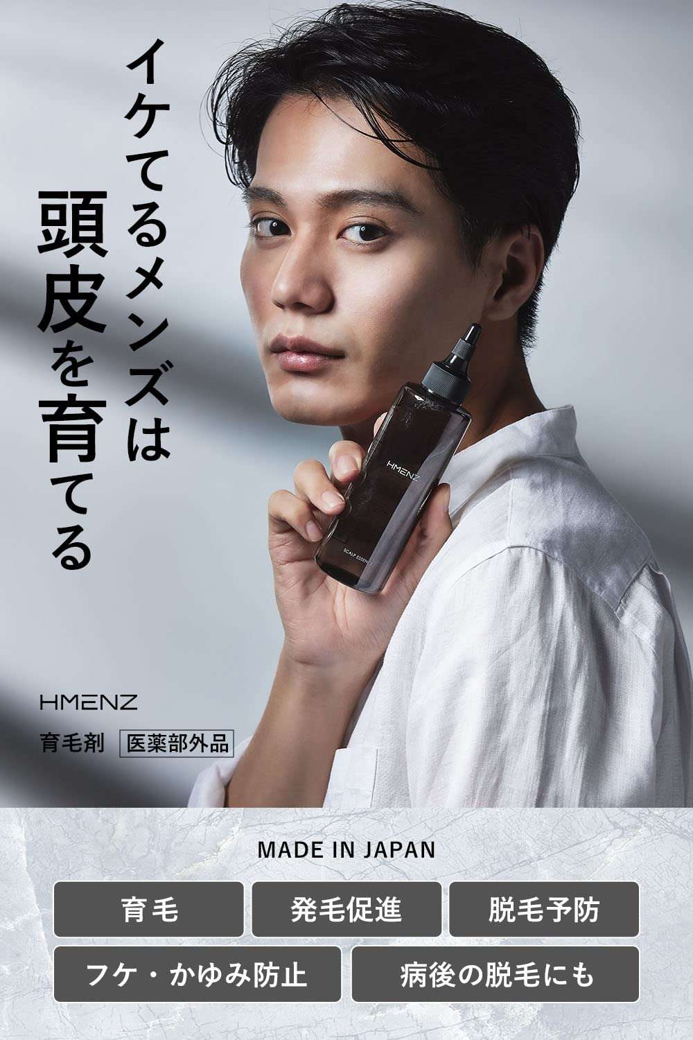 Hair Growth Agent for Men Hair Tonic Hair Growth Agent 3