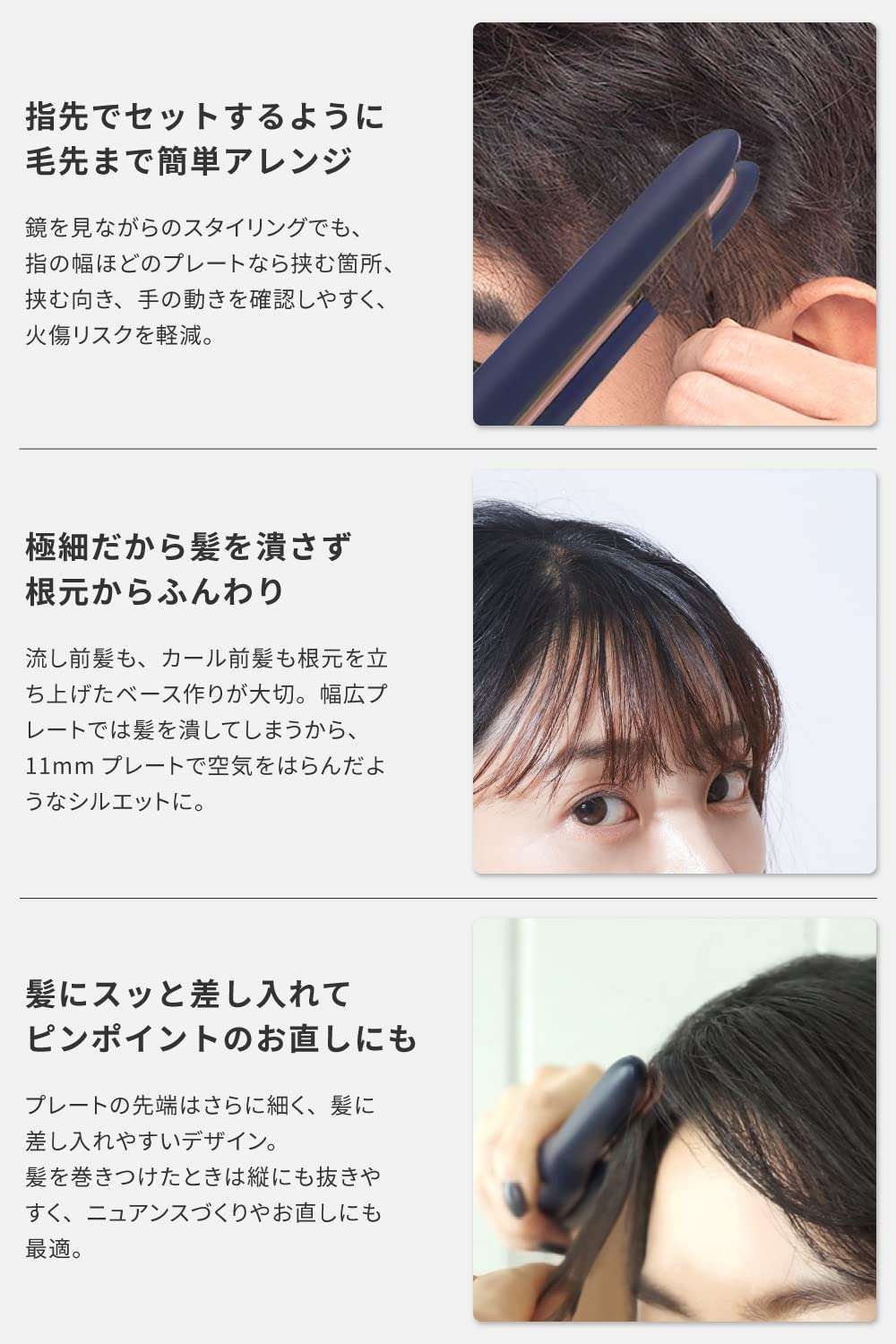 Areti Tokyo 0.43 Inch 11mm Flat Iron Hair Straightener for Straightens & Curls with Ceramic Plates & Adjustable Temp i1908IDG Precision Nano 4