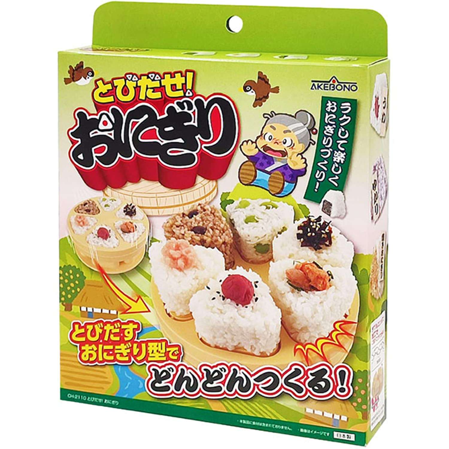 Akebono Sangyo CH-2110 Onigiri Rice Ball Maker, Tobidase! Made in Japan 3