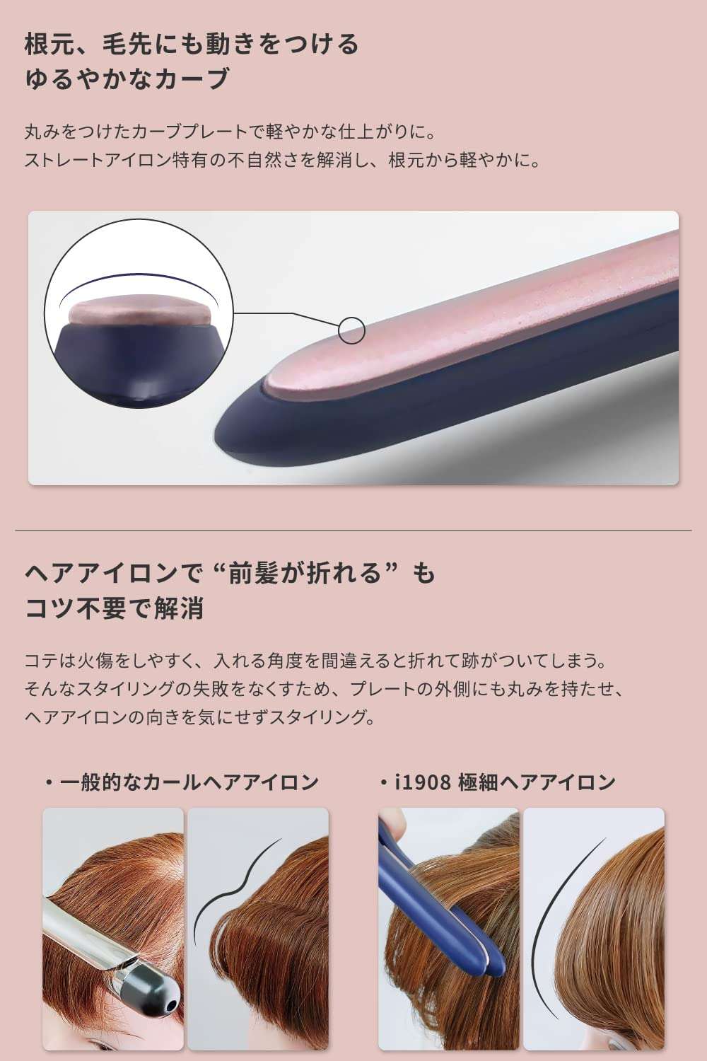 Areti Tokyo 0.43 Inch 11mm Flat Iron Hair Straightener for Straightens & Curls with Ceramic Plates & Adjustable Temp i1908IDG Precision Nano 5