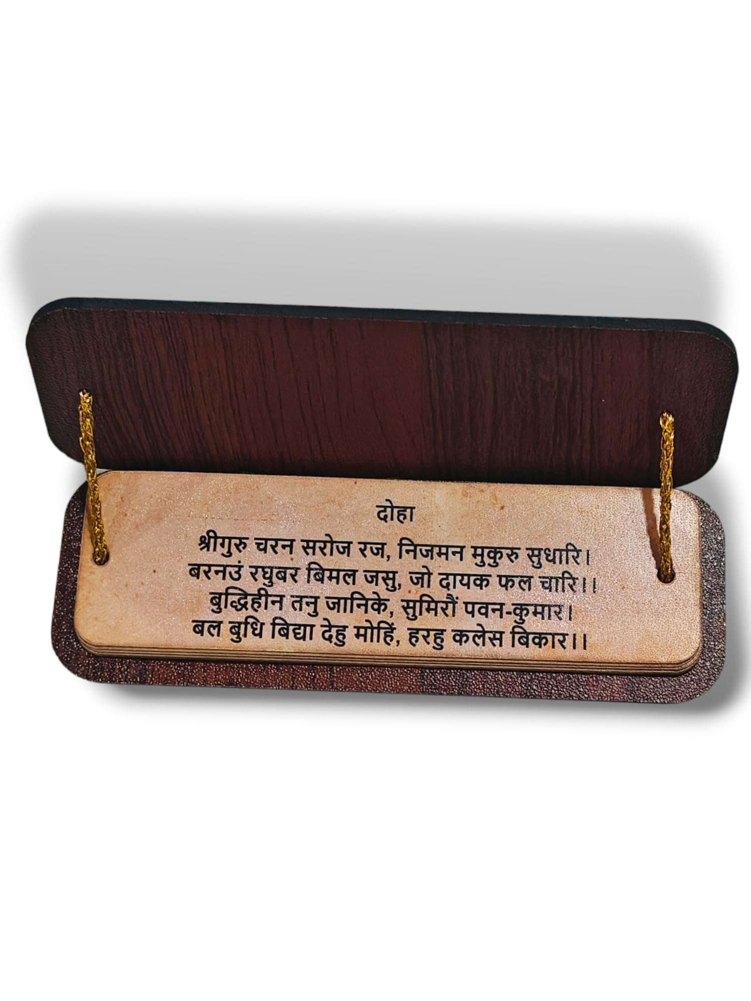 SAF Hanuman chalisa | Hanuman chalisa Book | Hanuman chalisa Wooden Book| Hanuman chalisa hardcover | Hanuman chalisa Pocket Book 4