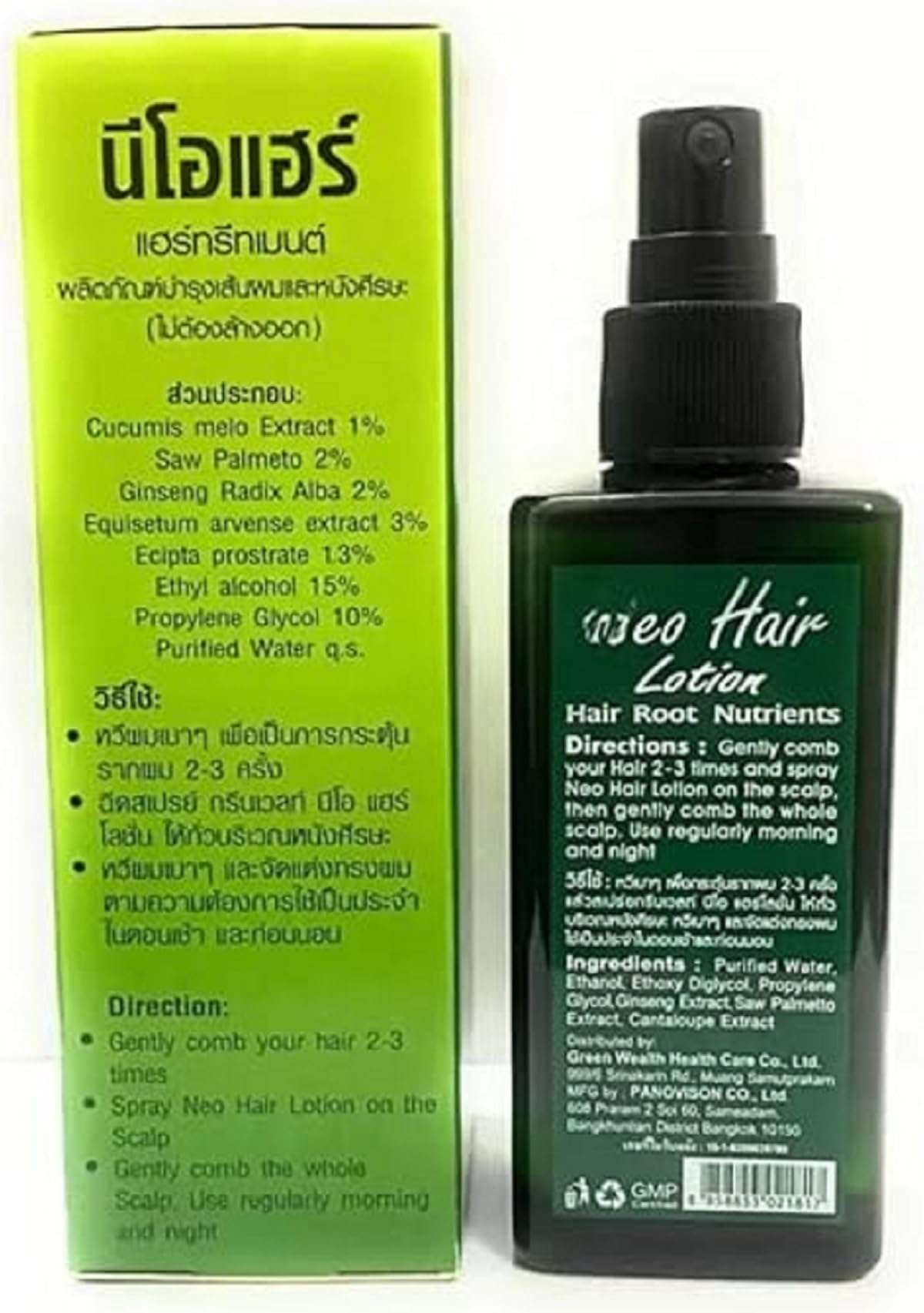 Original Made in Thailand Ne0 Hair lotion-120 ml 1