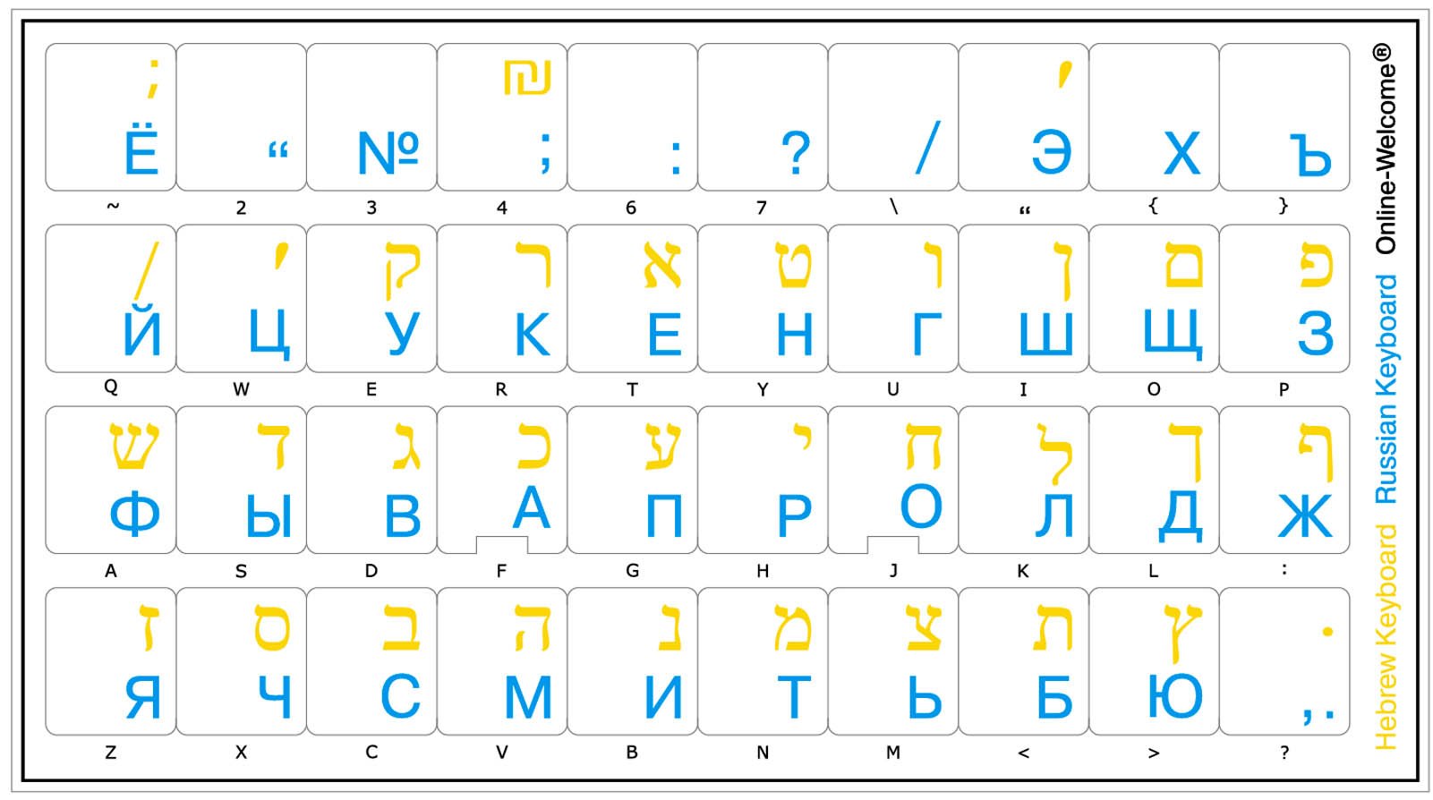 Online-Welcome Hebrew Russian Transparent Keyboard Label Yellow