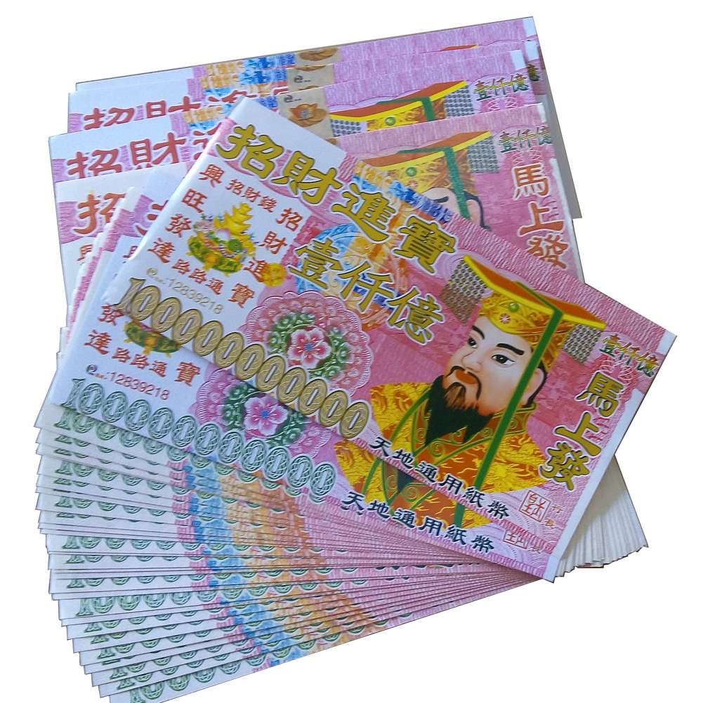 100 Piece Chinese Joss Paper Money Large Size Hell Bank Note One Hundred Billion ($1,000,000,000,000) - Zhaocai Jinbao 9.6 by 4.7 Inches 1
