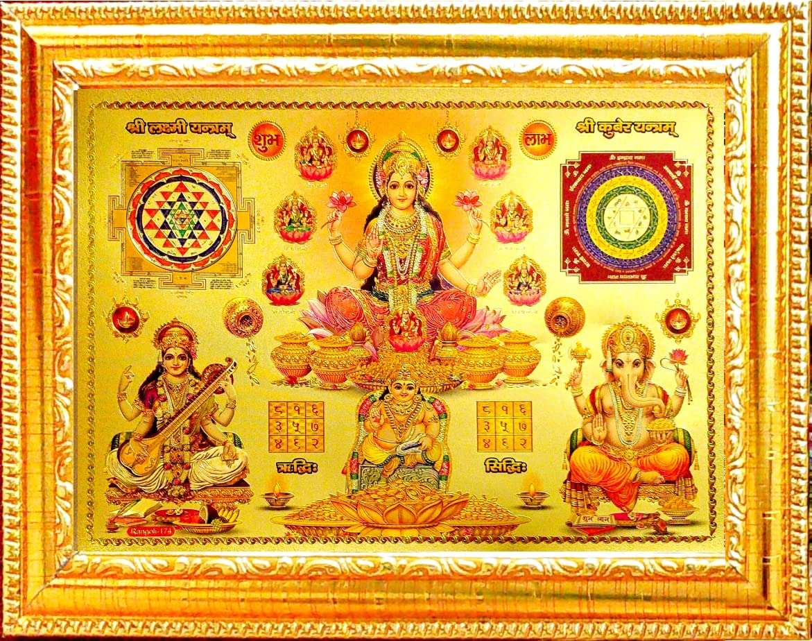 Suninow Golden foil Embossed god Photo Frame | aasht laxmi Ganesh Saraswati with Shree laxmi Yantra and kuber Yantra (8 x 12) 1