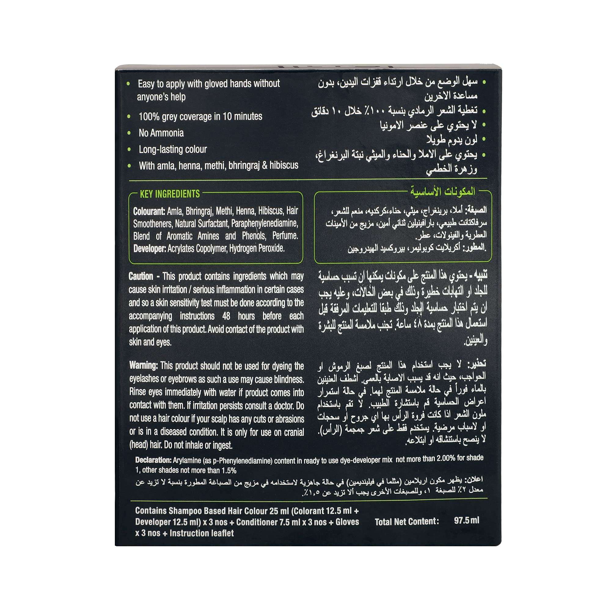 Indica Easy Shampoo Based Hair Colour Black | Pack of 3 2