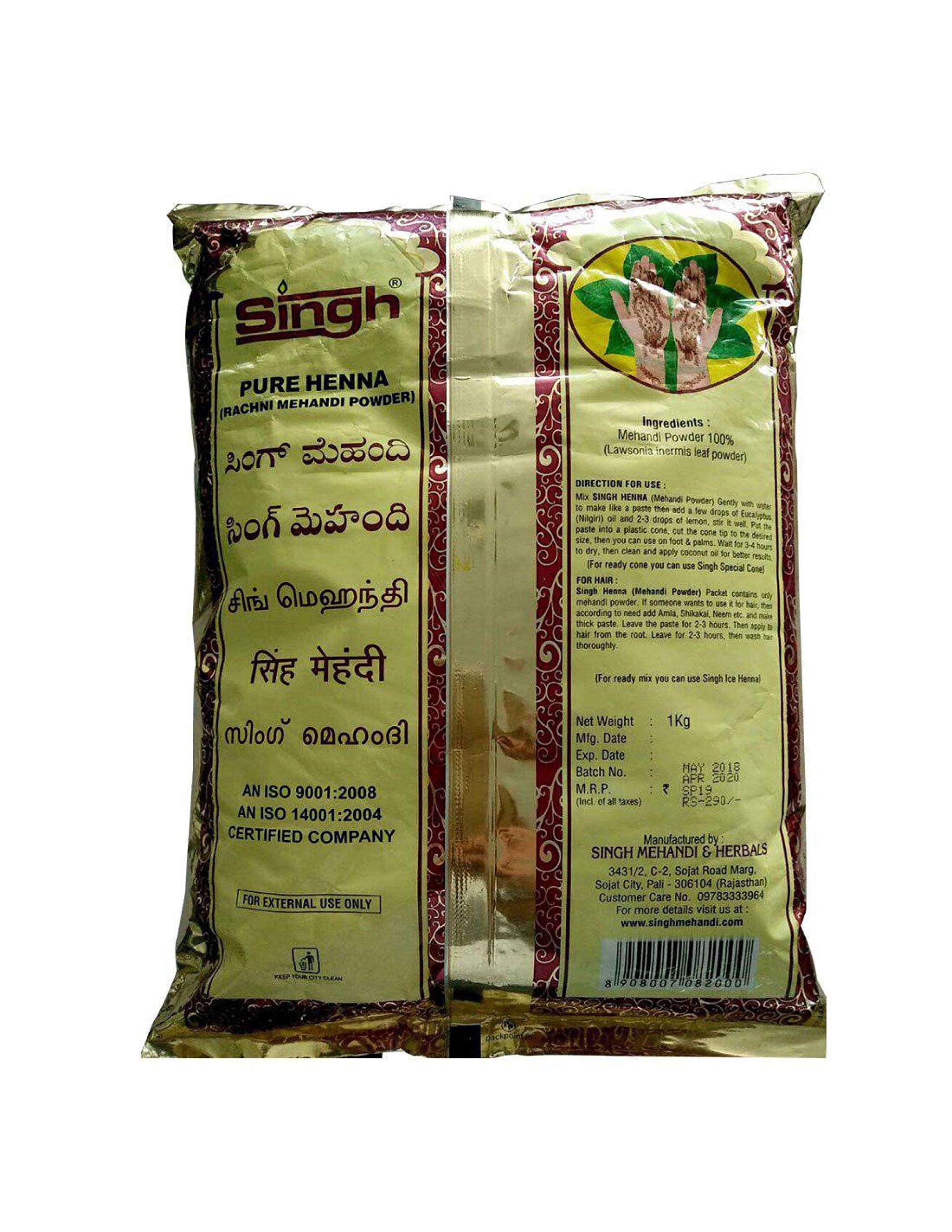 Singh Pure Henna Rachni Mehandi Powder, 1kg - Brown 3