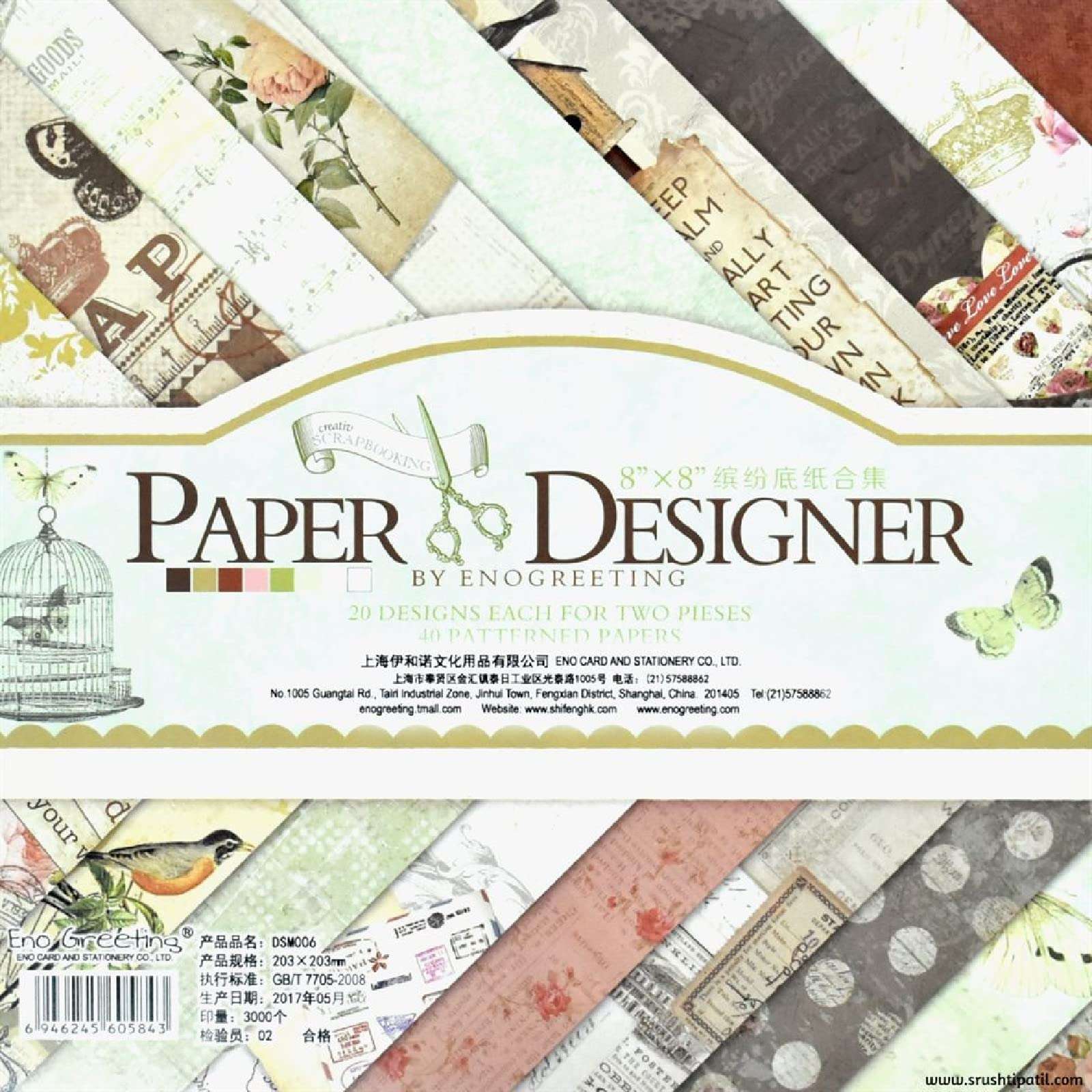 BlackBird Design Paper Pack 8 x 8 (Love Notes (DSM006)) 1