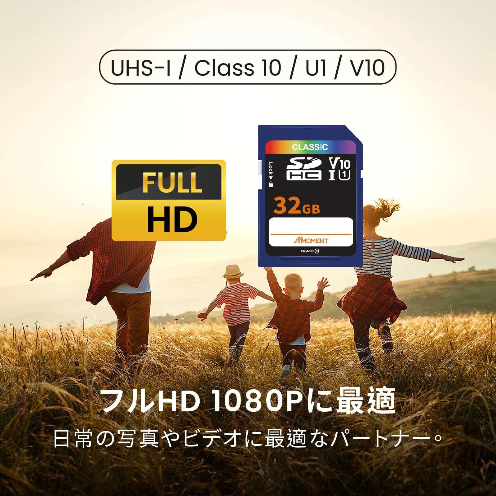 MMOMENT 32GB (2Pack) Full-Size SD, SDHC Card Compatible with Camera Full HD Video, PC, UHS-I, U1, V10, Class 10, Read Speed Up to 97 MB/s,Write Speed Up to 25MB/s 4