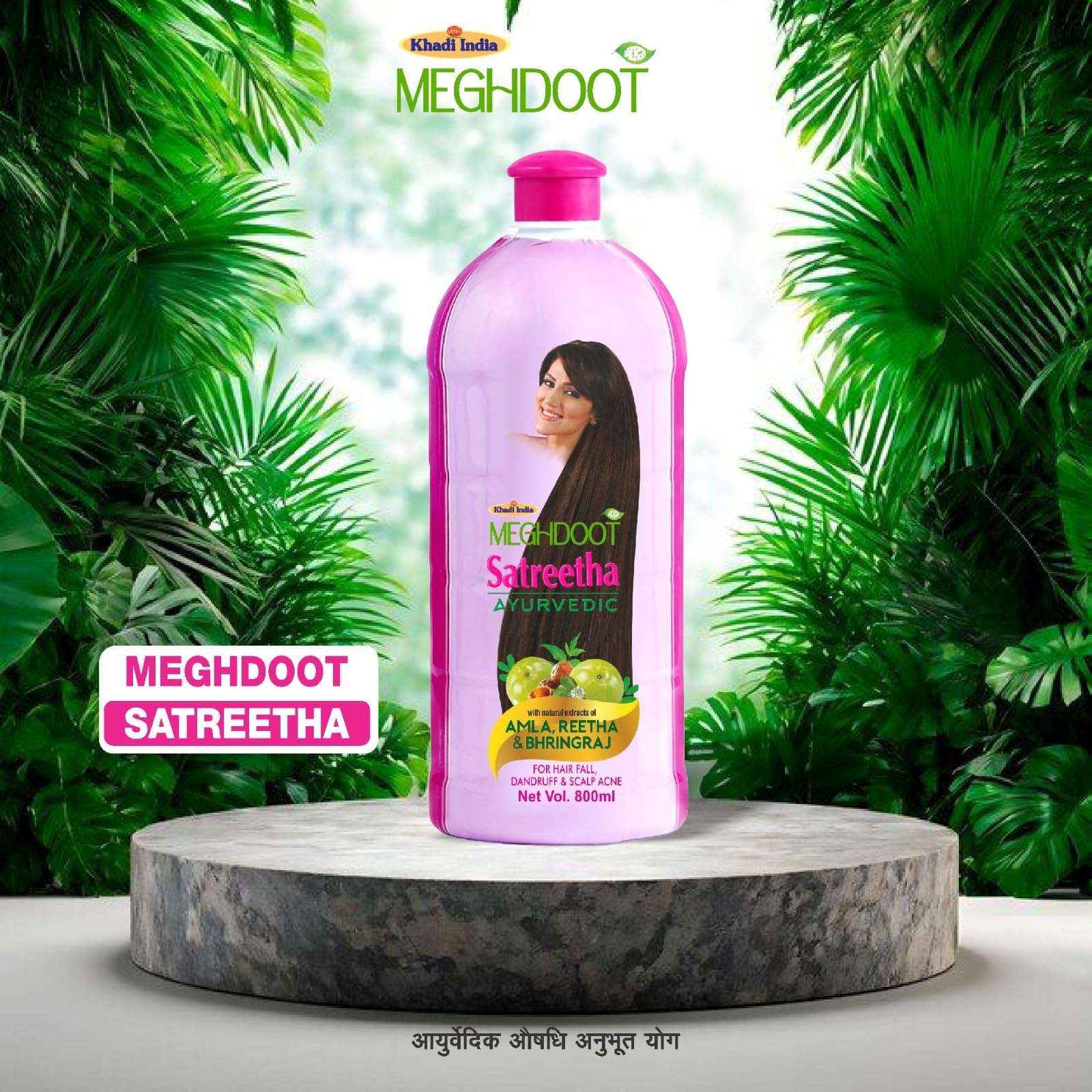 Meghdoot Ayurvedic Satreetha Shampoo Enriched With Natural Extracts of Amla, Reetha & Bhringraj For Hair Fall Control & Scalp Acne, Healthy & Strong Hair, Men & Women 800ml (Pack of 1) 6