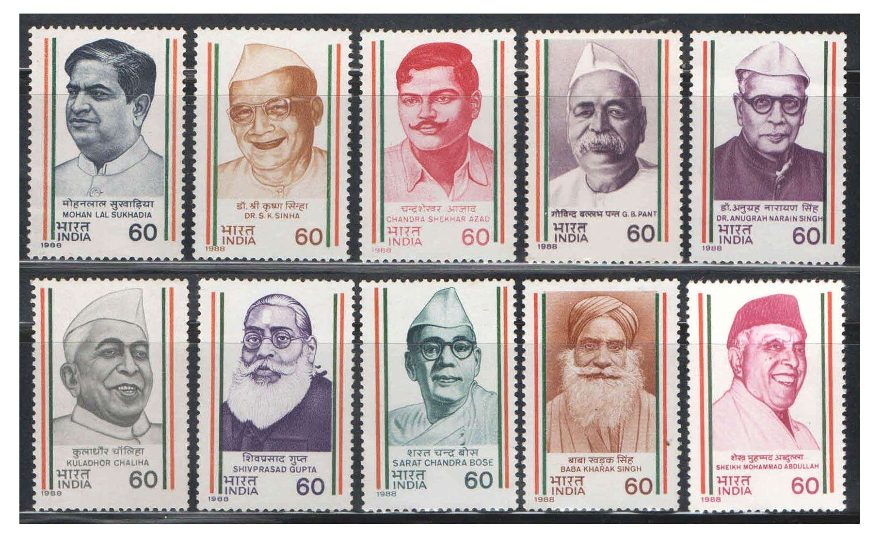 India 1988 India's Struggle for Freedom - 6th Series - Set of 10 Postage Stamps Mint Unhinged 1