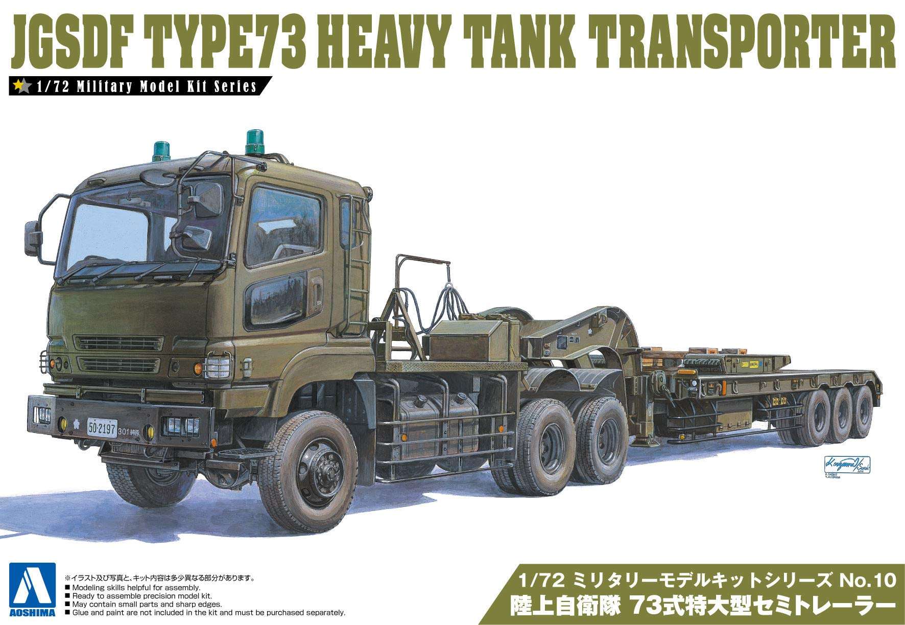 Aoshima Models JGSDF Type 73 Heavy Tank Transporter Model Kit (1/72 Scale) 1