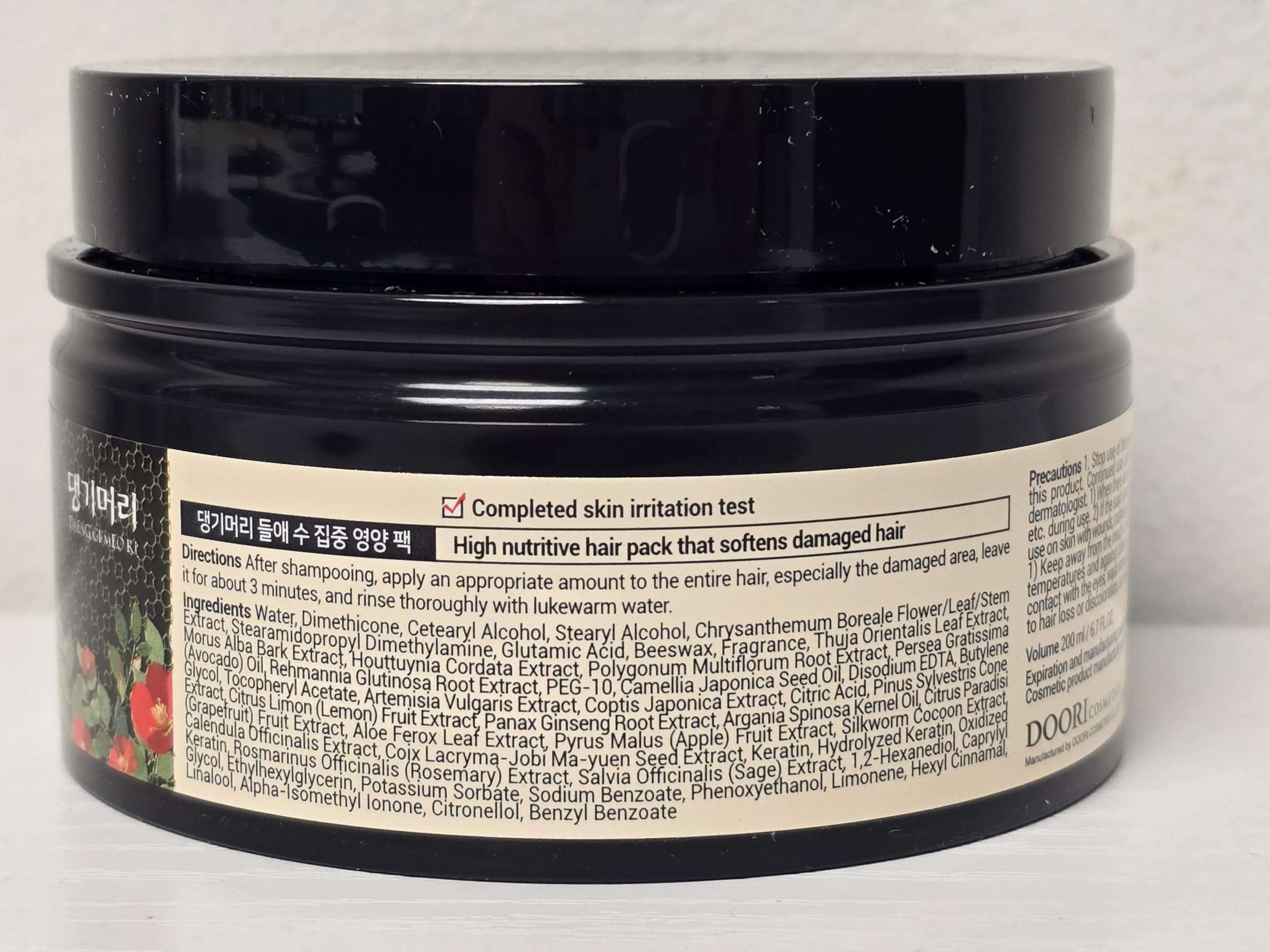 Daeng Gi Meo Ri- Dlae Soo Intensive Nourishing Pack 200ml 4