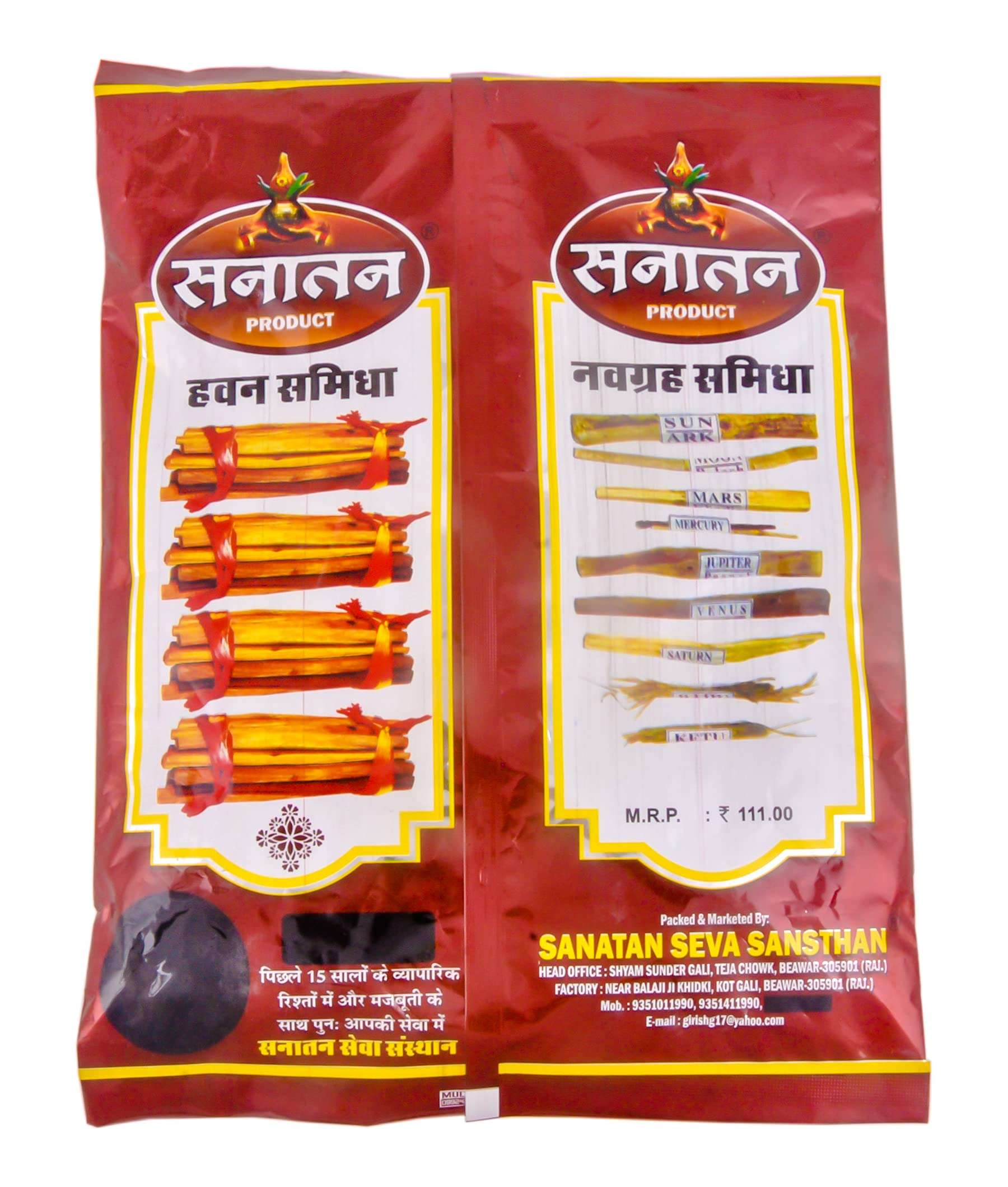 Shiv Shakti Arts® Sanatan Navgrah lakdi | hawan lakdi | Hawan Navgrah Samidha (9 Grah Lakdi) - for Hawan Kund Items for Pooja Home Mandir 4