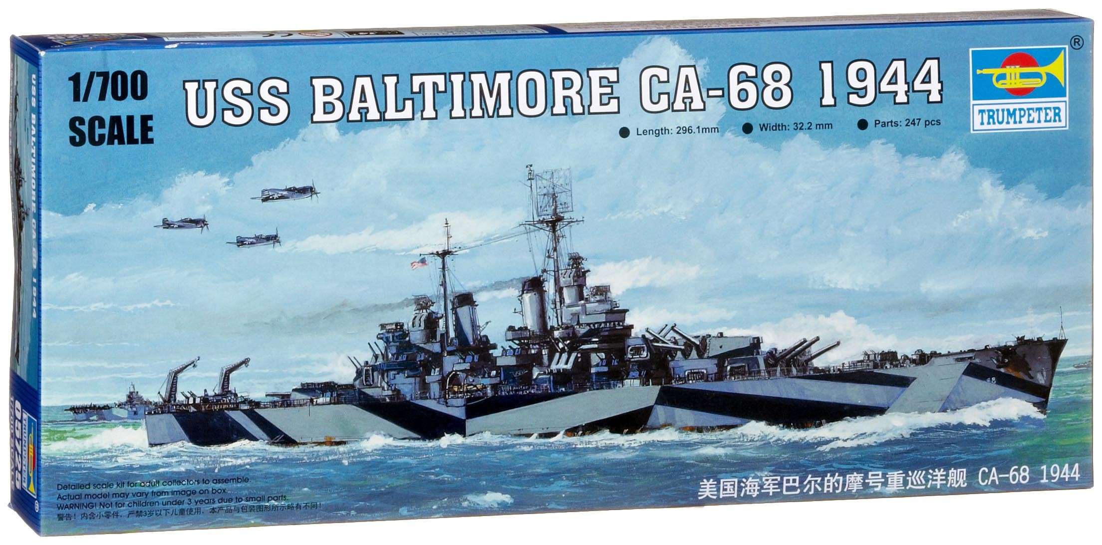 Trumpeter 1/700 USS Baltimore CA68 Heavy Cruiser 1944 Model Kit 1