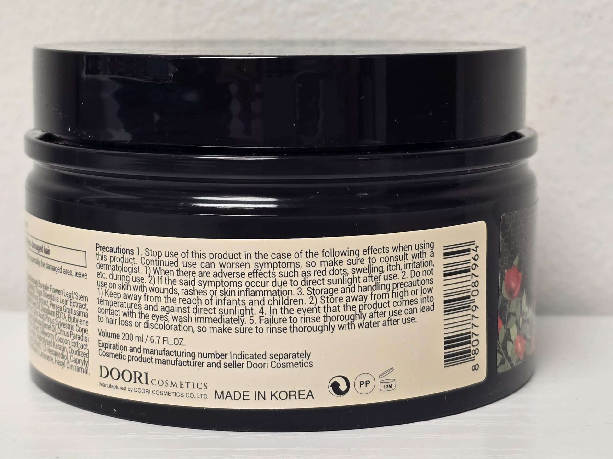 Daeng Gi Meo Ri- Dlae Soo Intensive Nourishing Pack 200ml 5