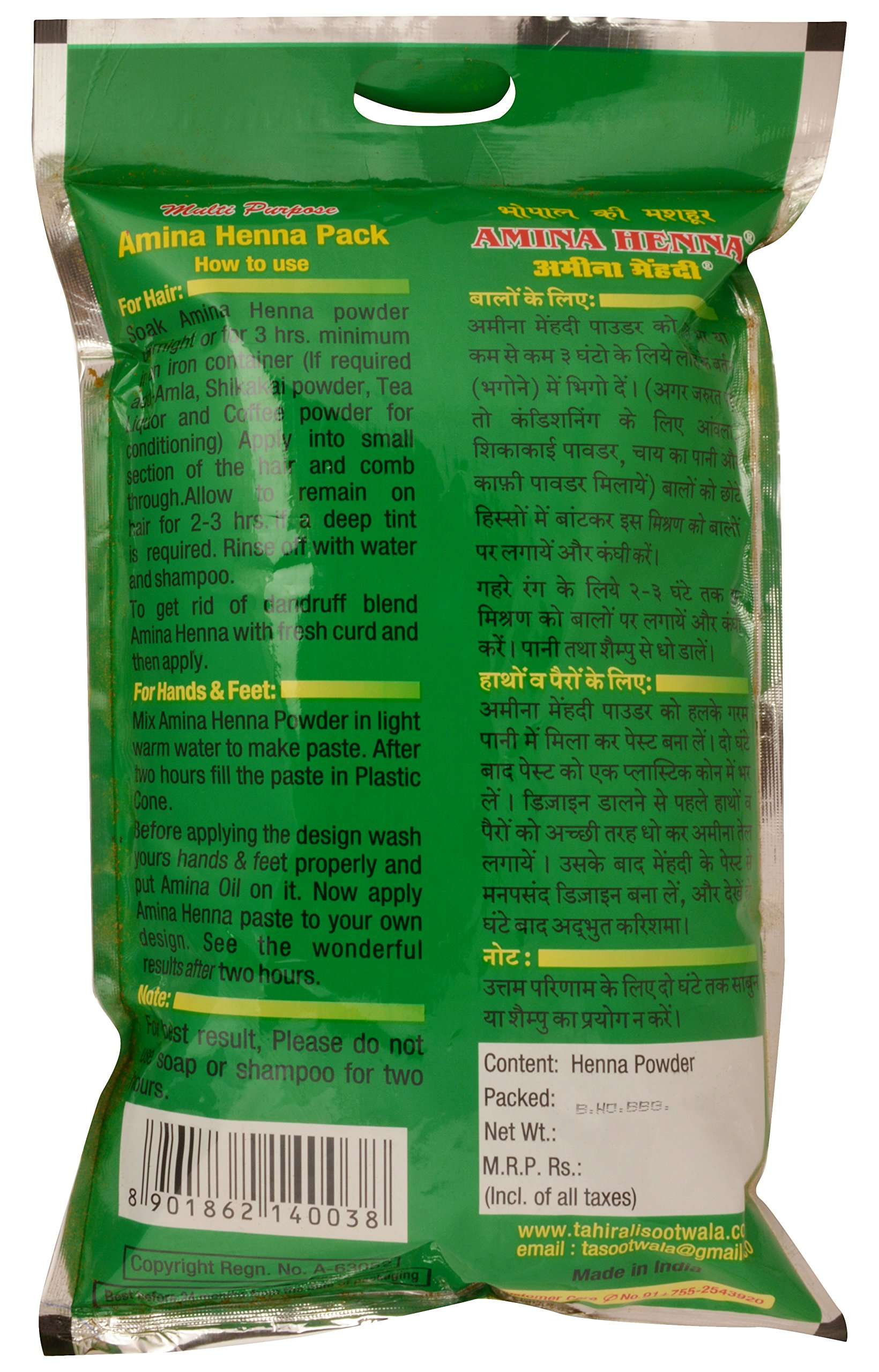 Amina Henna Mehndi Natural Henna Powder For Skin Hand and Hair, Green, 4000 G (Pack of 4) 4