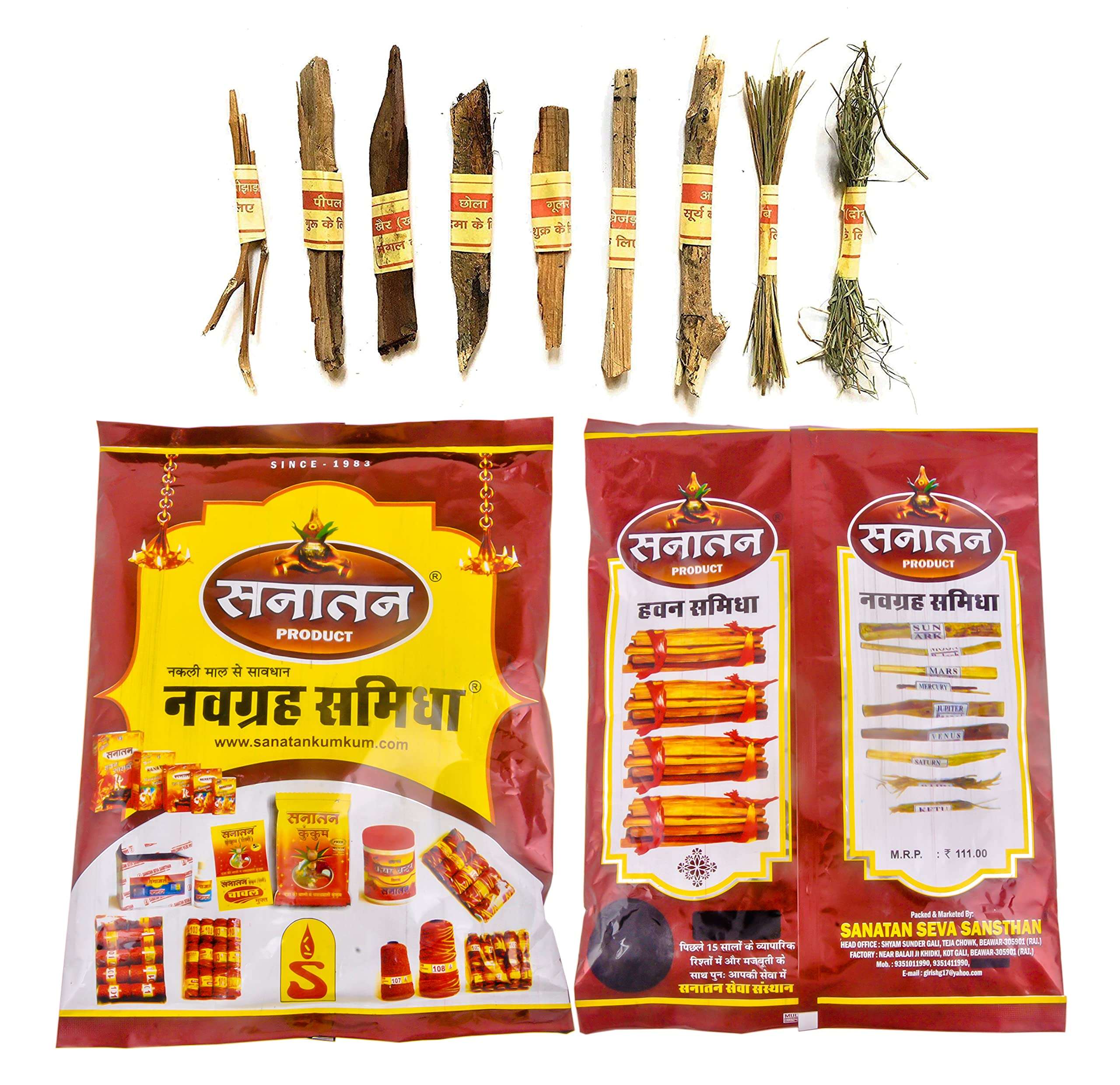 Shiv Shakti Arts® Sanatan Navgrah lakdi | hawan lakdi | Hawan Navgrah Samidha (9 Grah Lakdi) - for Hawan Kund Items for Pooja Home Mandir 1