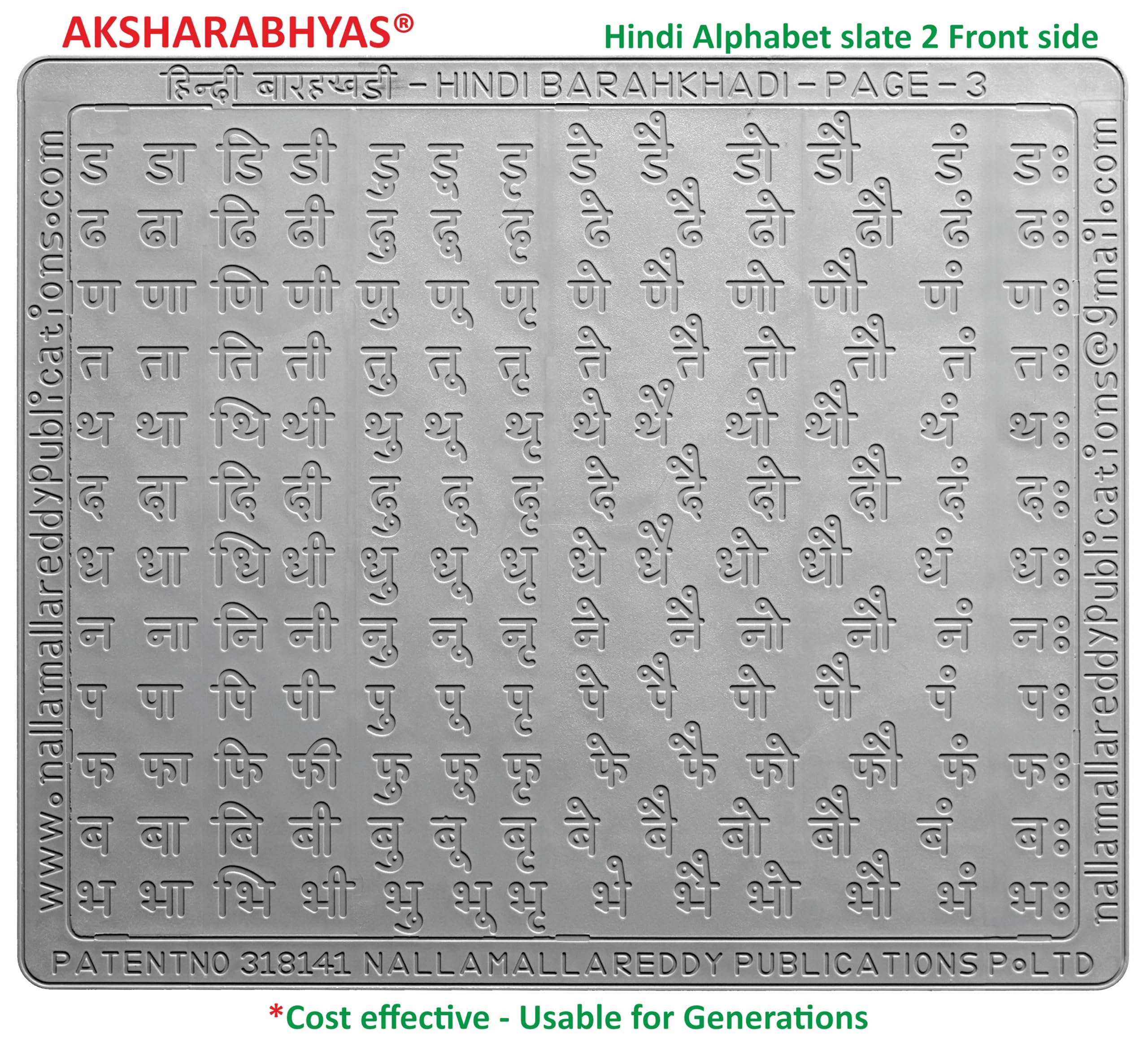AKSHARABHYAS Hindi Alphabet (Varnamala) Slates + English Alphabet Slate with Total Letters in Grooves Practice with Pencil for 3 Ys Above Children 4