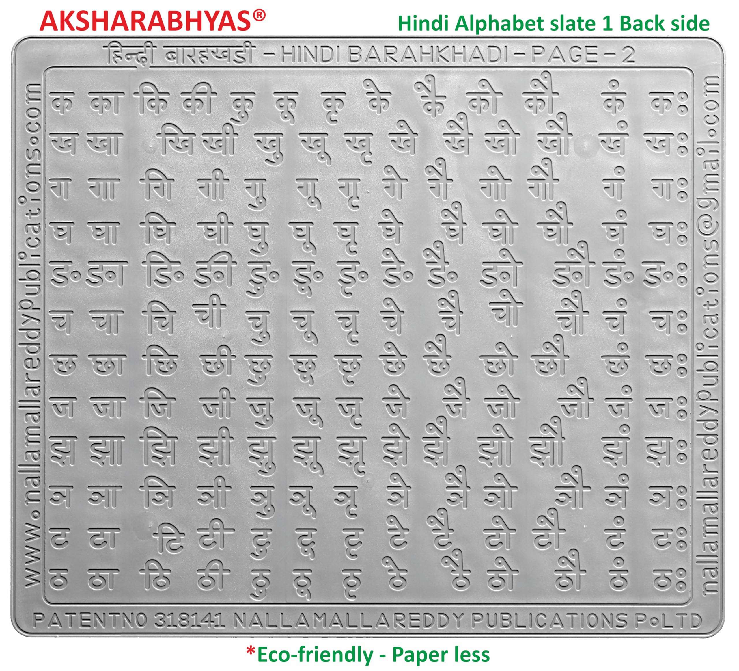 AKSHARABHYAS Hindi Alphabet (Varnamala) Slates + English Alphabet Slate with Total Letters in Grooves Practice with Pencil for 3 Ys Above Children 3