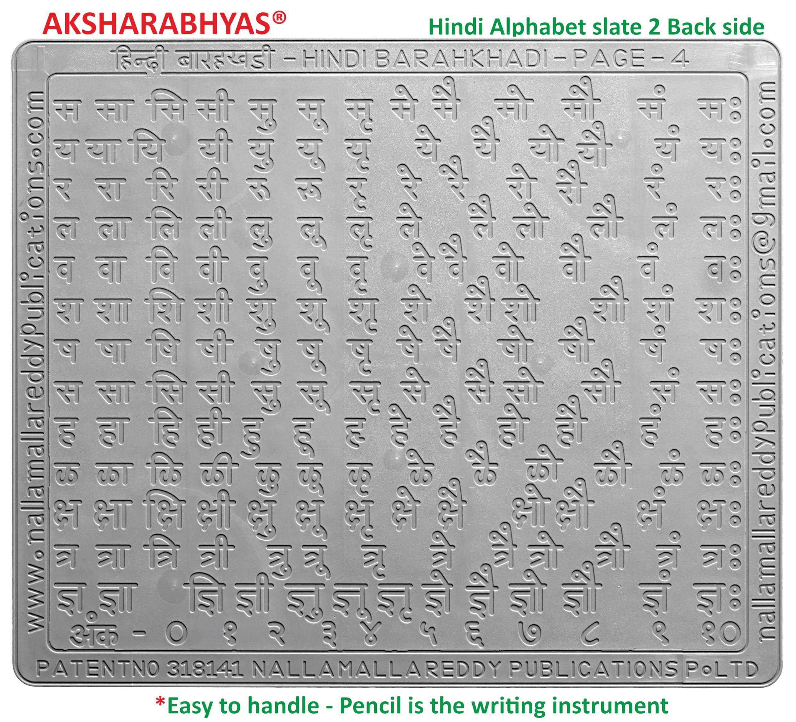 AKSHARABHYAS Hindi Alphabet (Varnamala) Slates + English Alphabet Slate with Total Letters in Grooves Practice with Pencil for 3 Ys Above Children 5