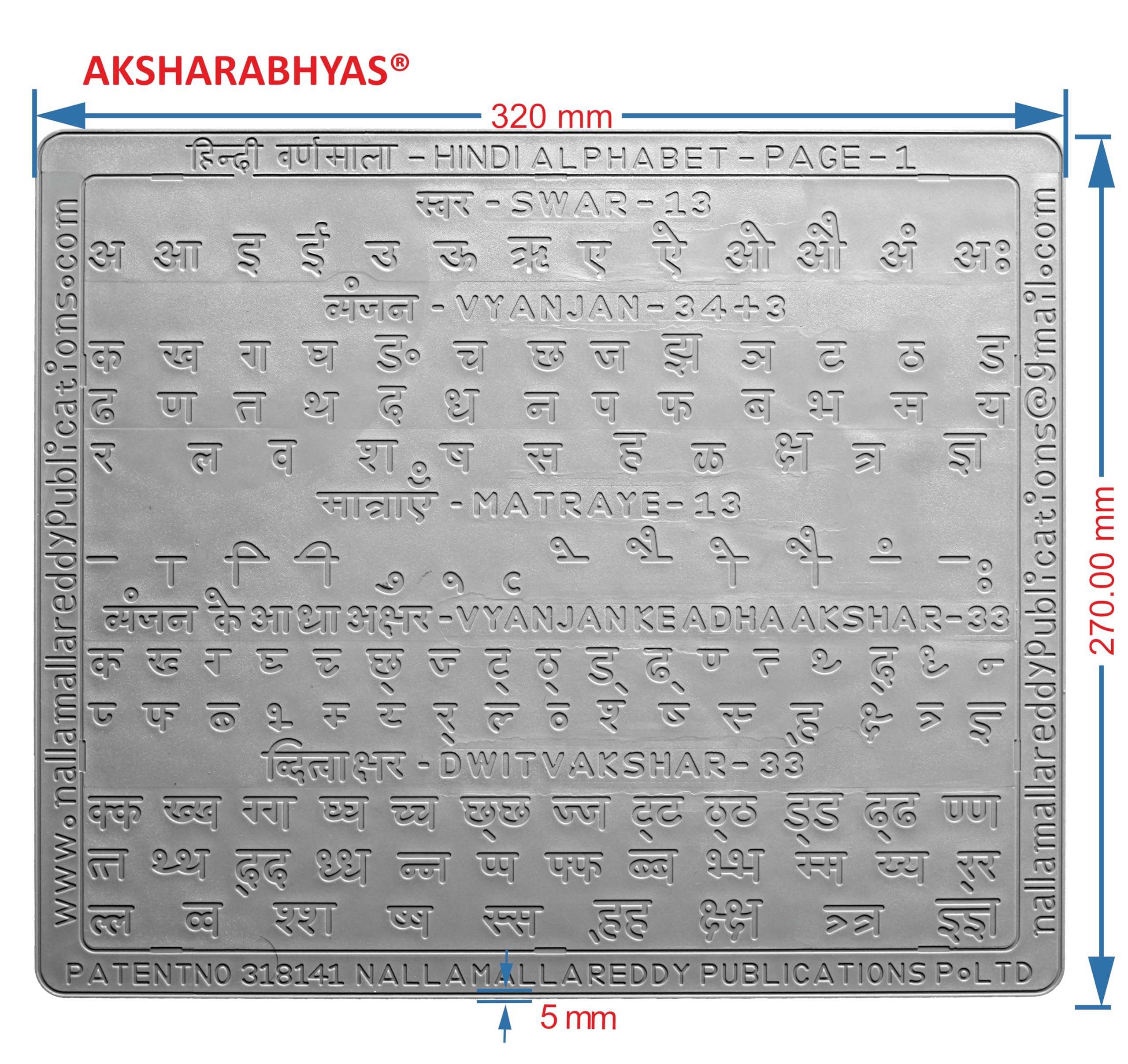 AKSHARABHYAS Hindi Alphabet (Varnamala) Slates + English Alphabet Slate with Total Letters in Grooves Practice with Pencil for 3 Ys Above Children 6