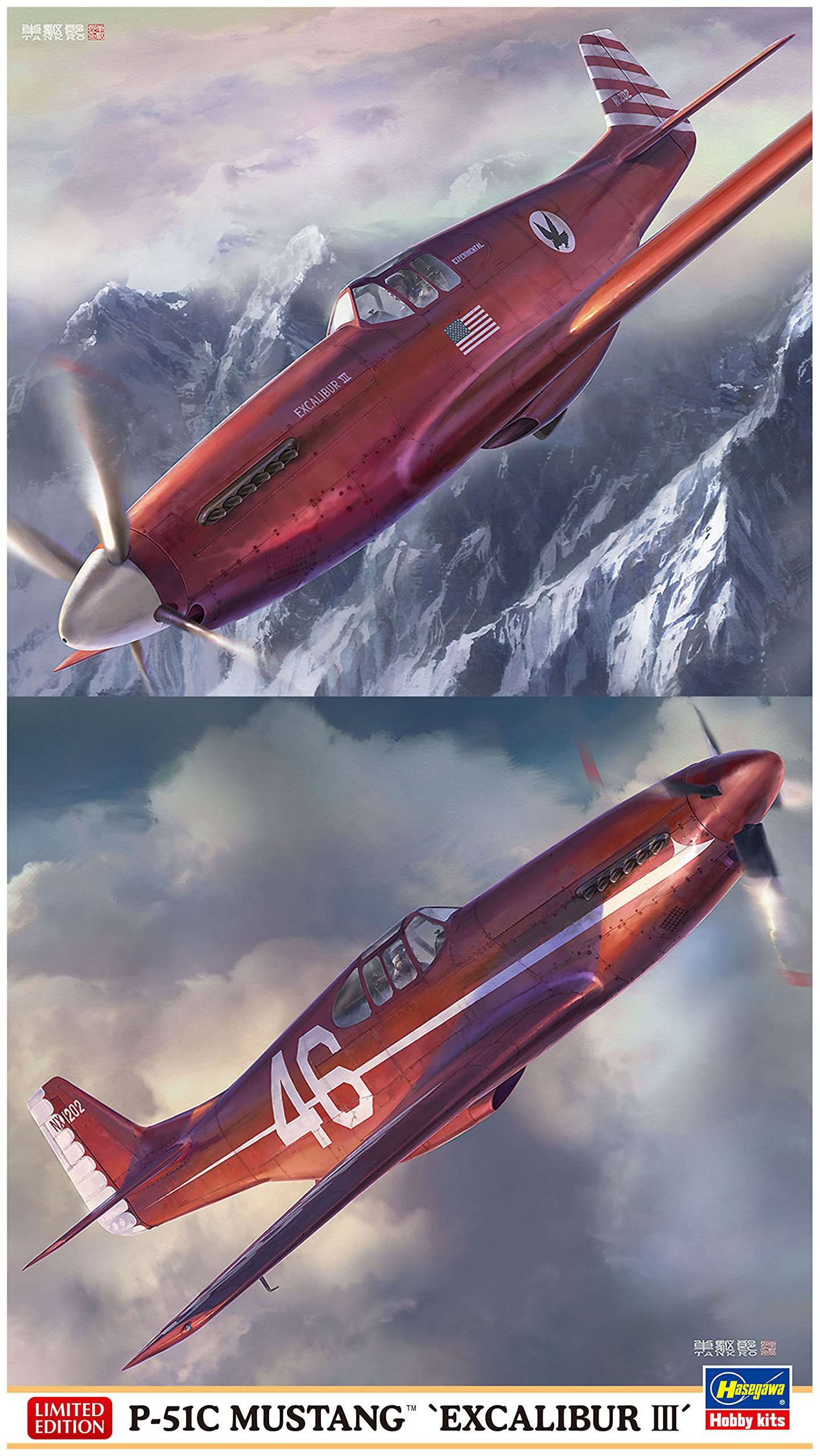 Hasegawa HA2215 1:72 Scale P-51C Mustang Excalibur III Combo Model Kit 1