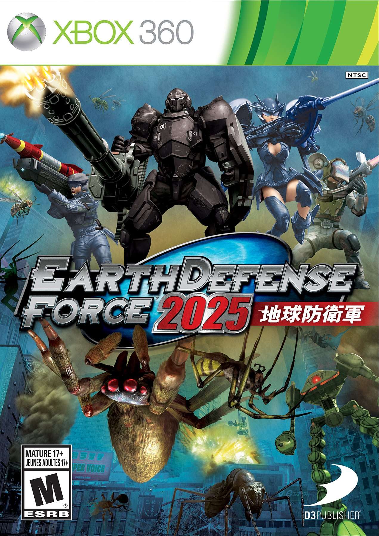 Earth Defense Force 2025 - Xbox 360 1