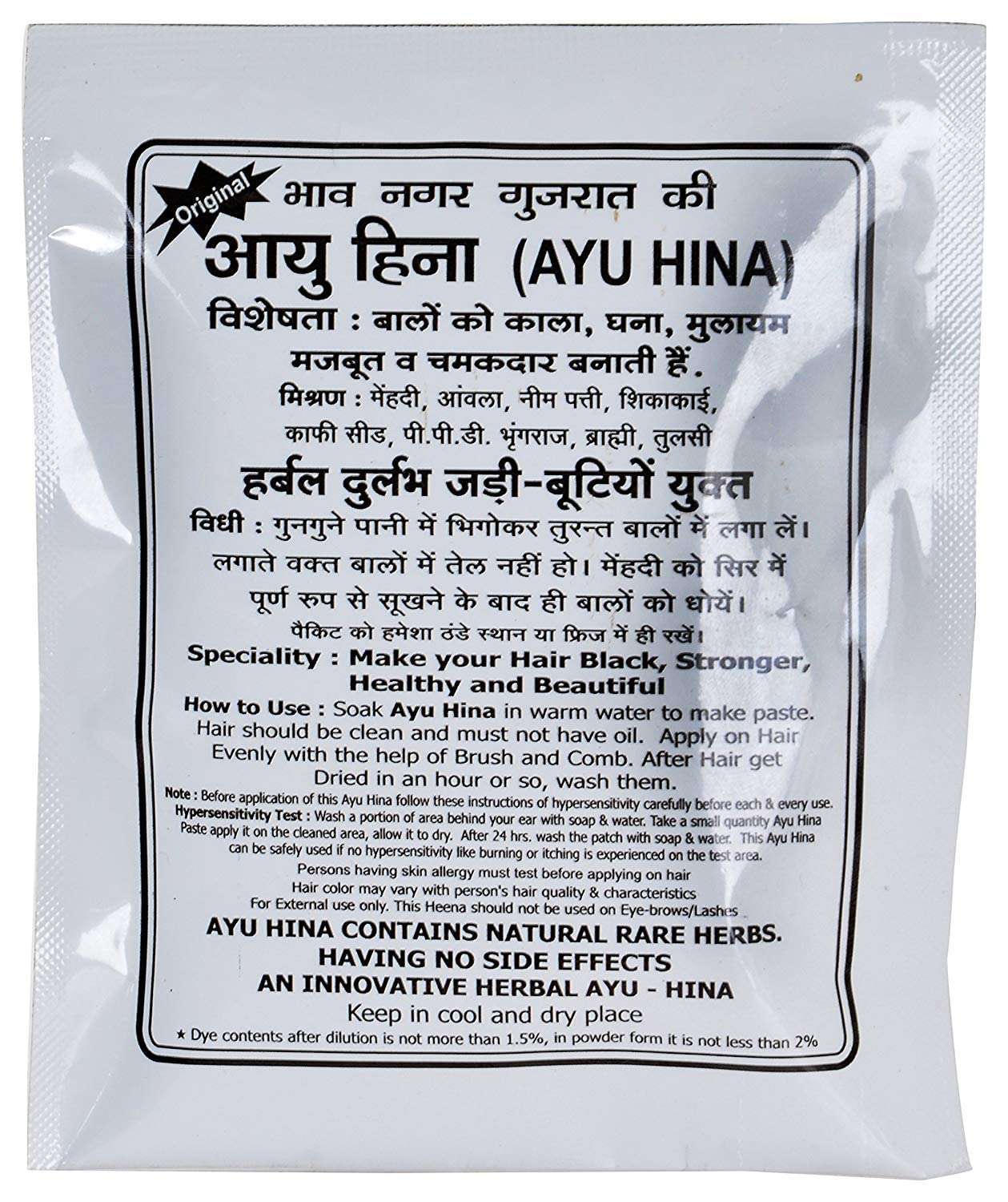 AYU HINA Henna, Black Naturals Original Bhavnagar Henna Mehndi 45gm (Pack of 30)